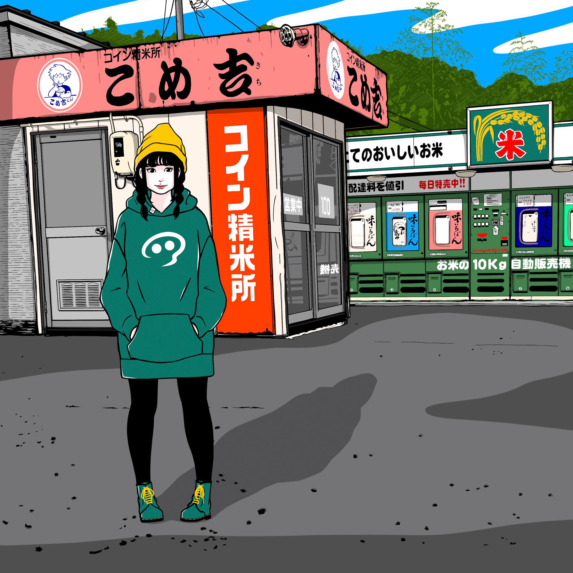 こめ吉(宇部市)/山口