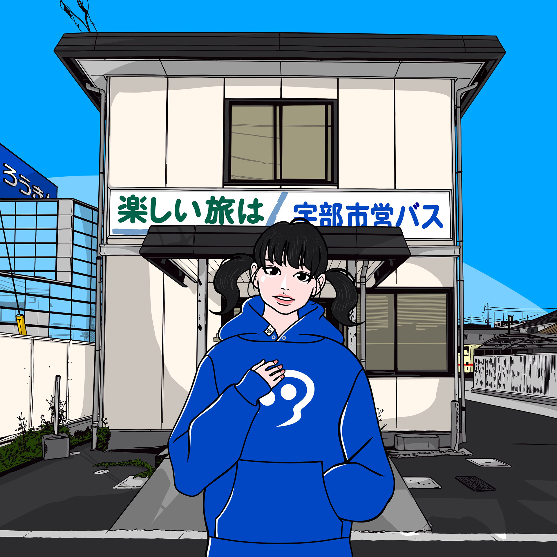 宇部市交通局常藤案内所(山口県/宇部市)