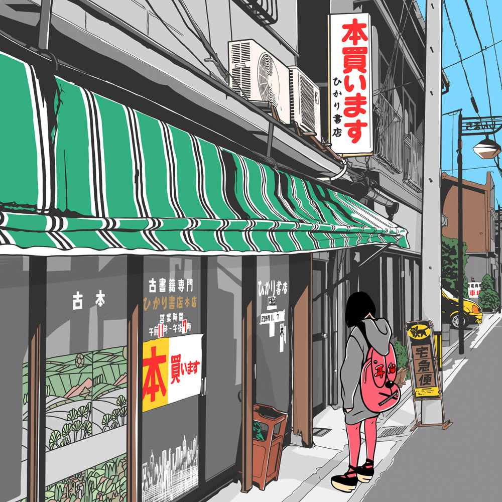 ひかり書店(宇部市)/山口