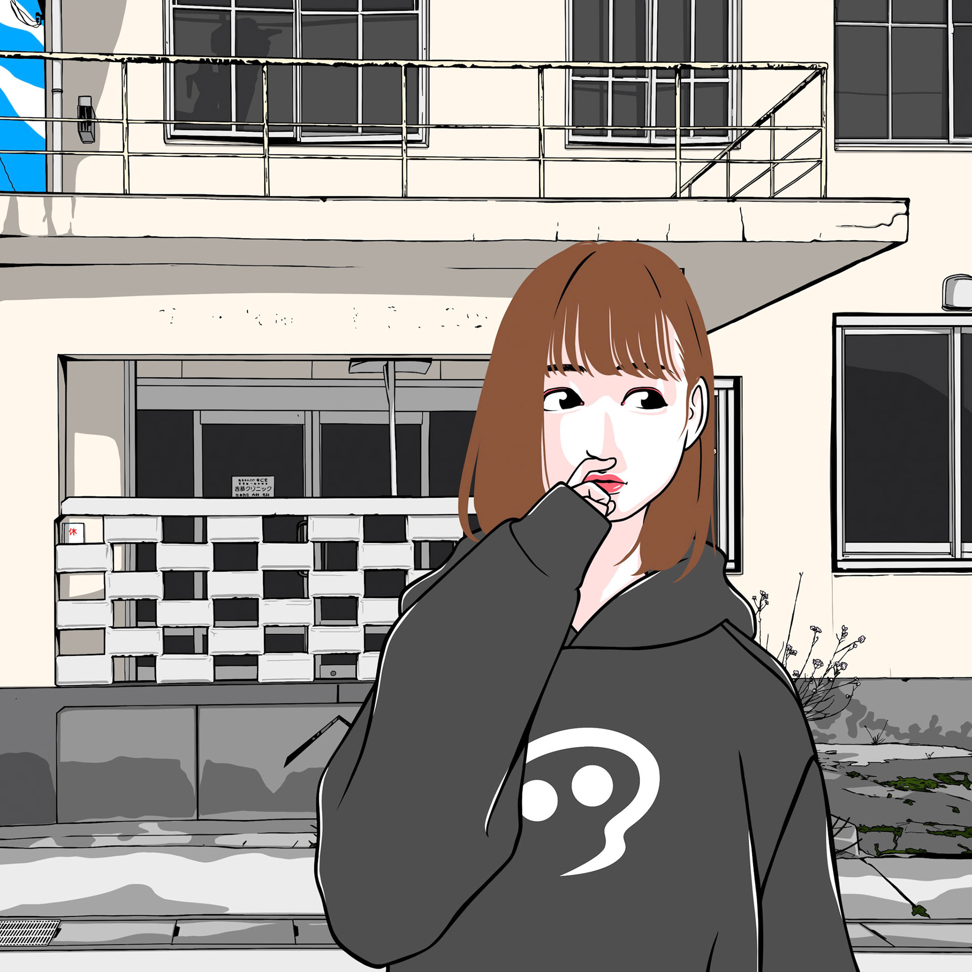 木部クリニック
