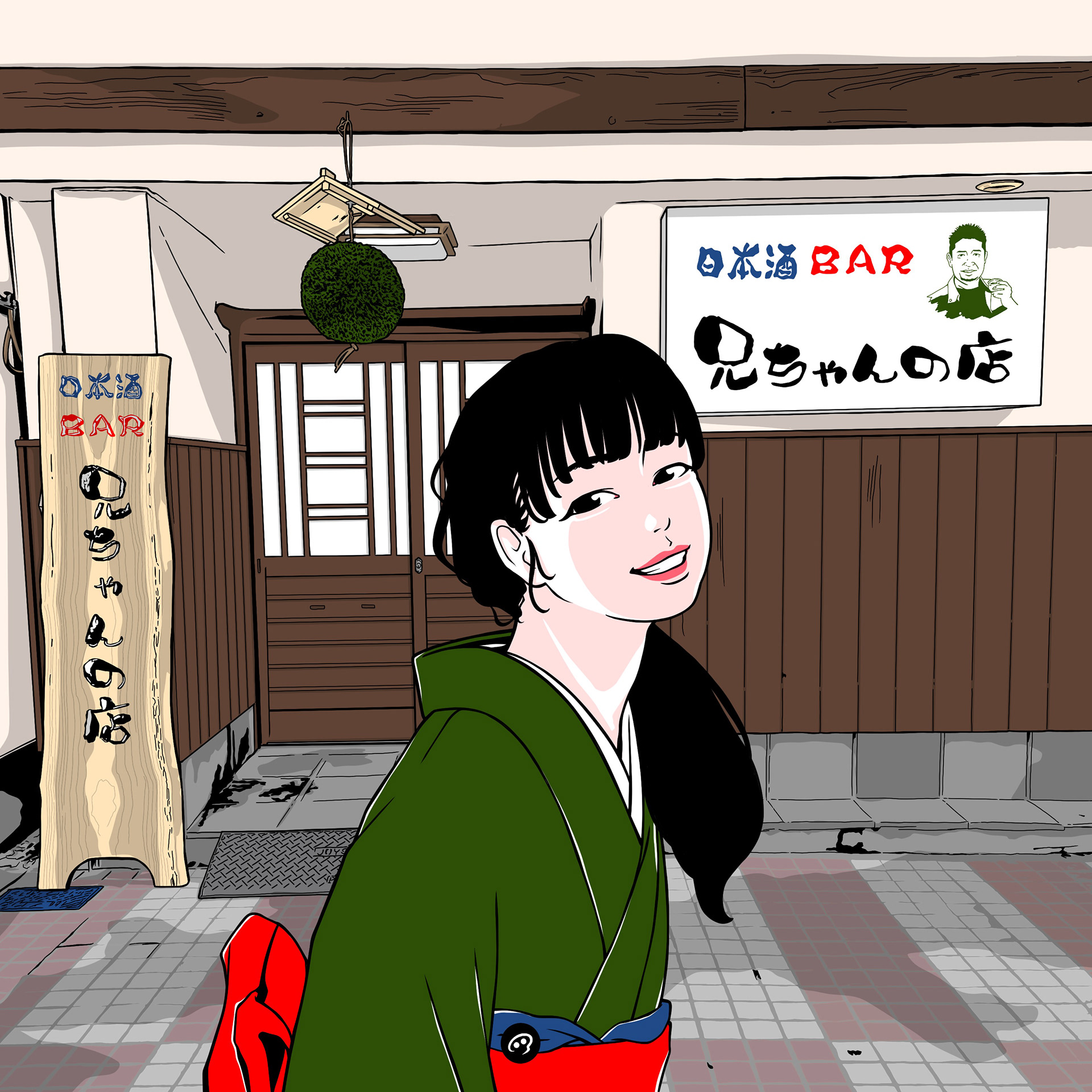 日本酒BAR 兄ちゃんの店(宇部市)/山口