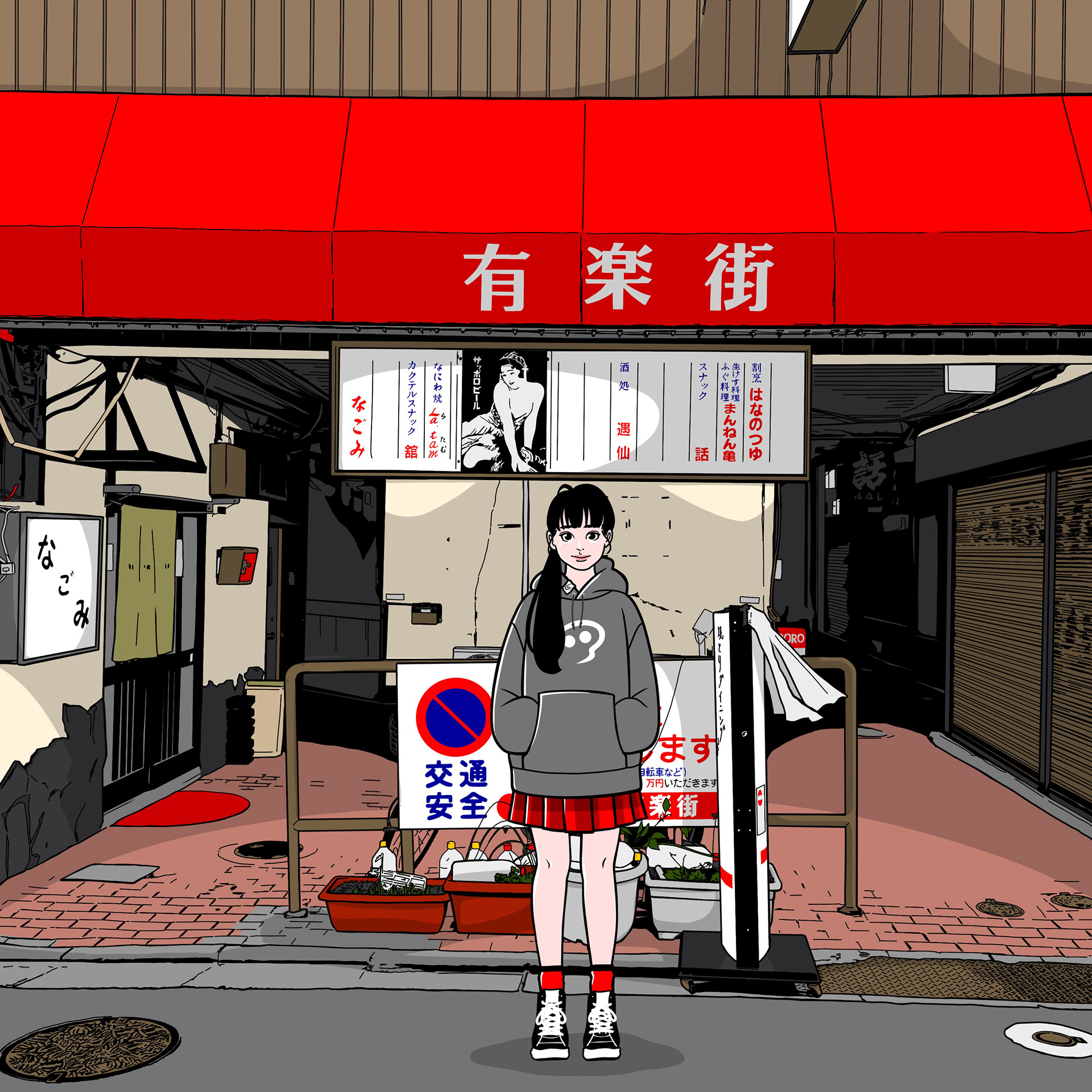 有楽街(福岡県/北九州市)
