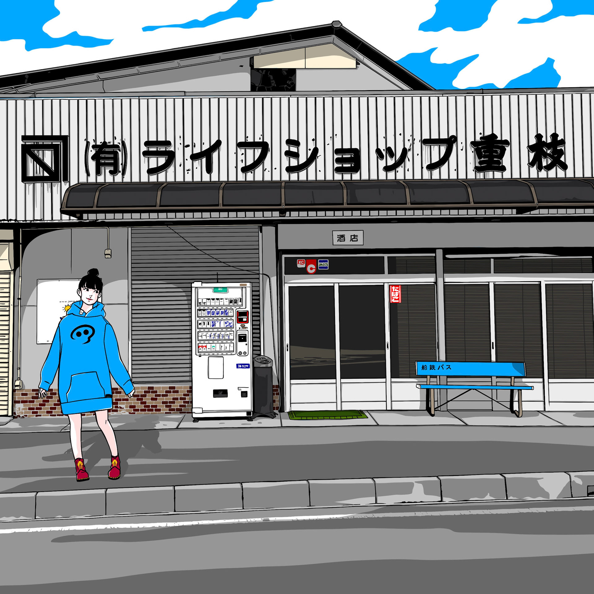 ライフショップ重枝