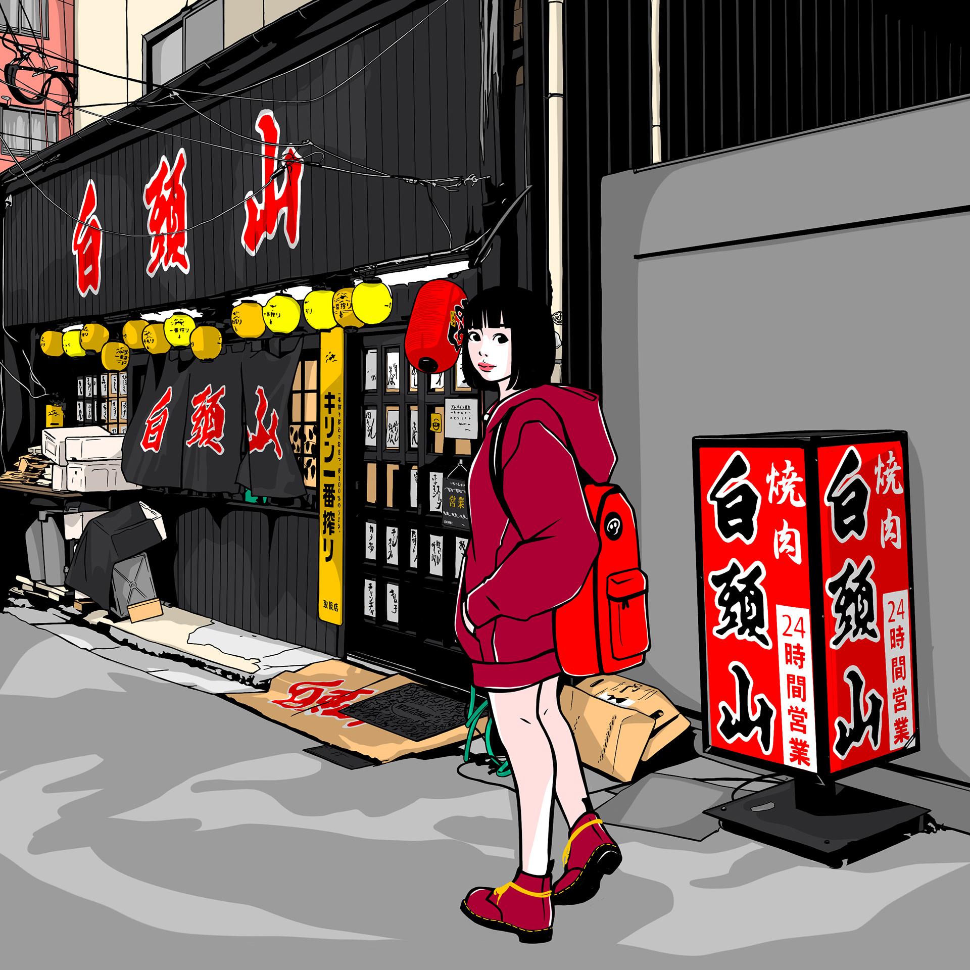 白頭山（北九州市）福岡