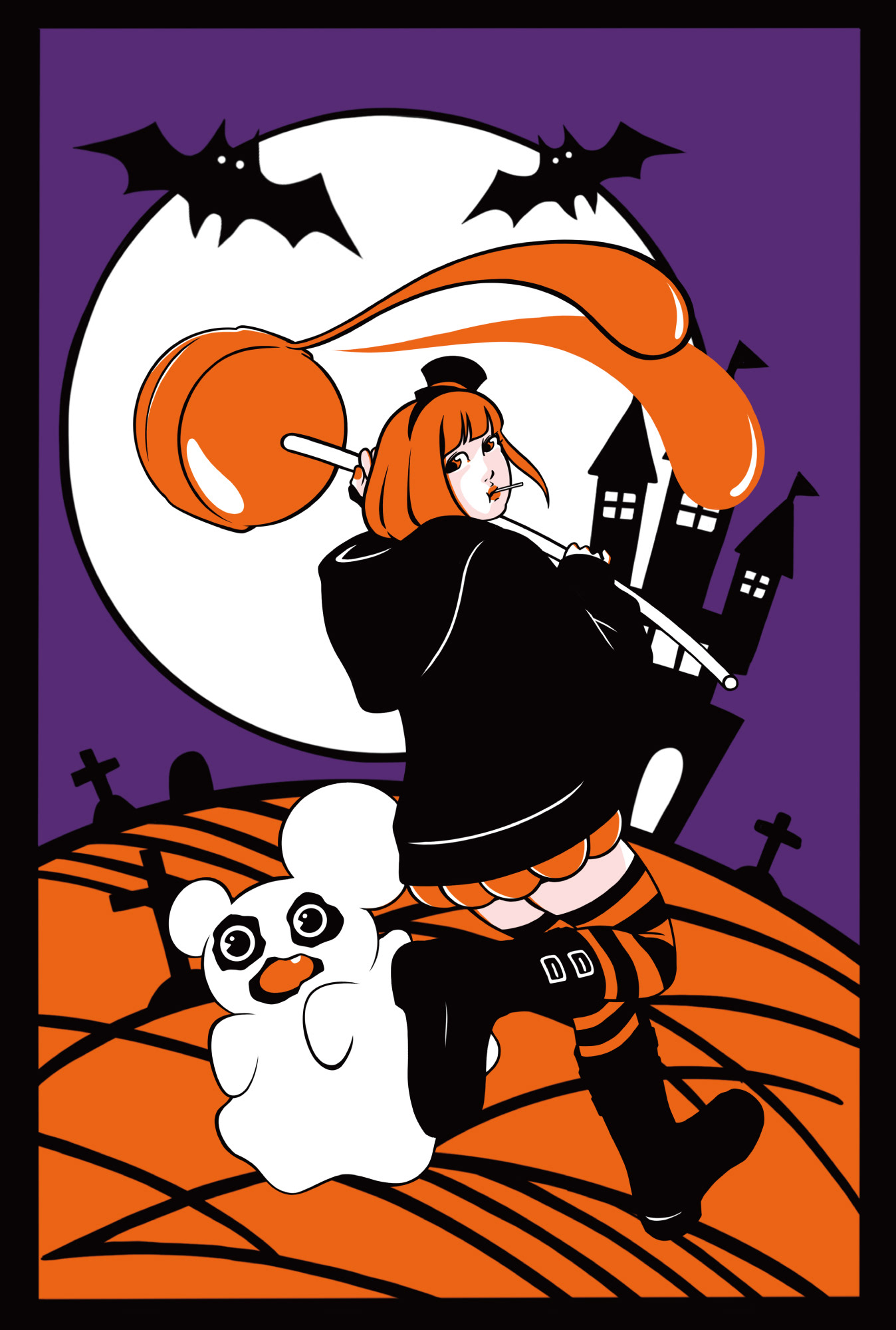 TRICK OR TREAT