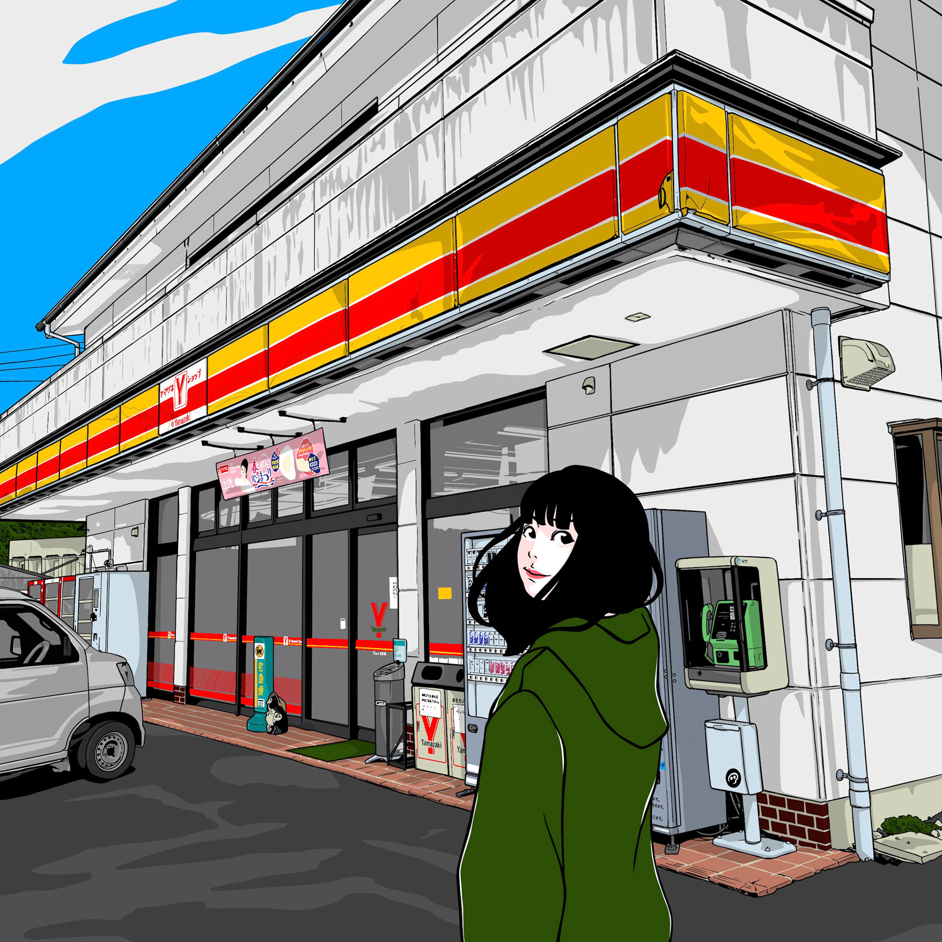 Yショップ万倉店