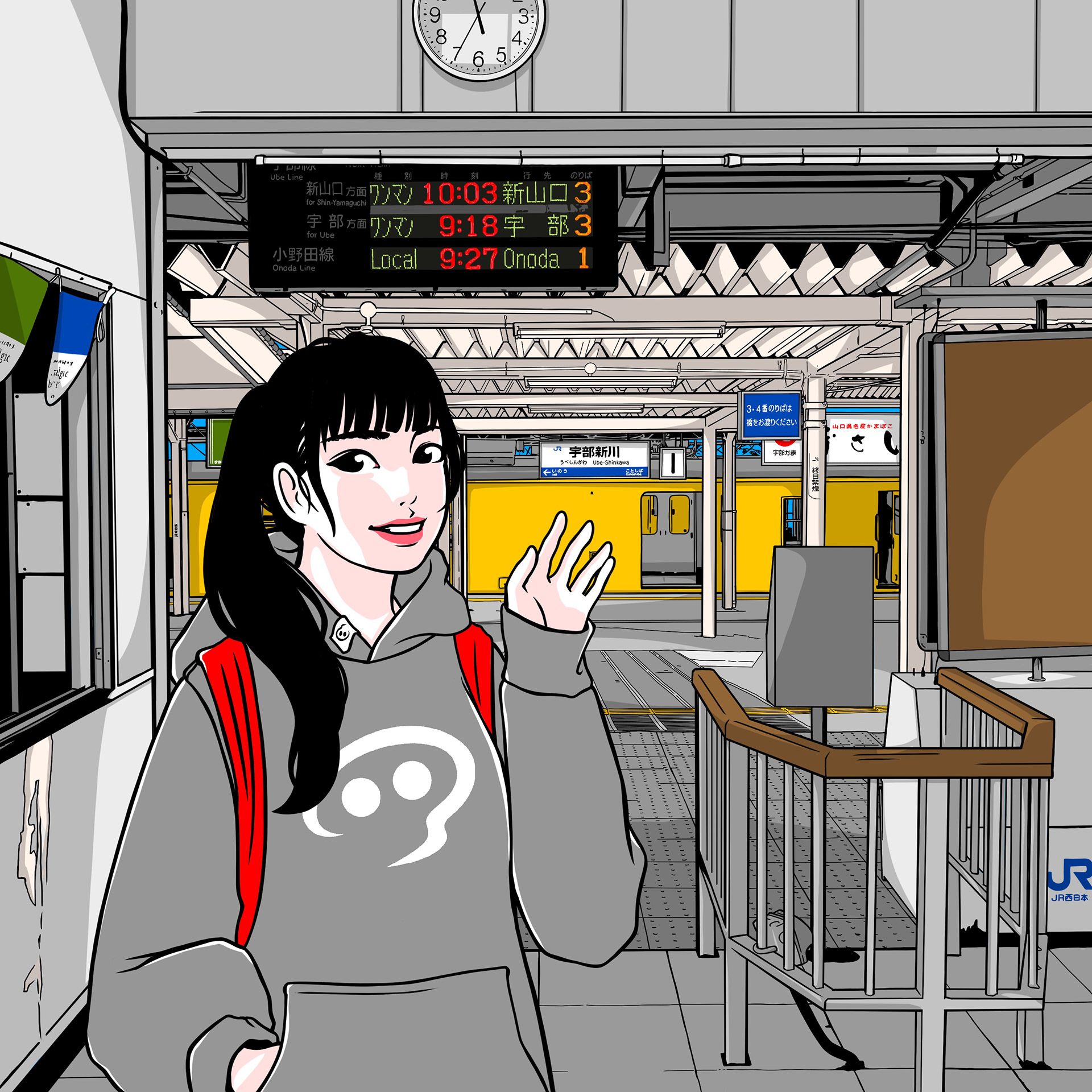 JR宇部新川駅(宇部市)/山口