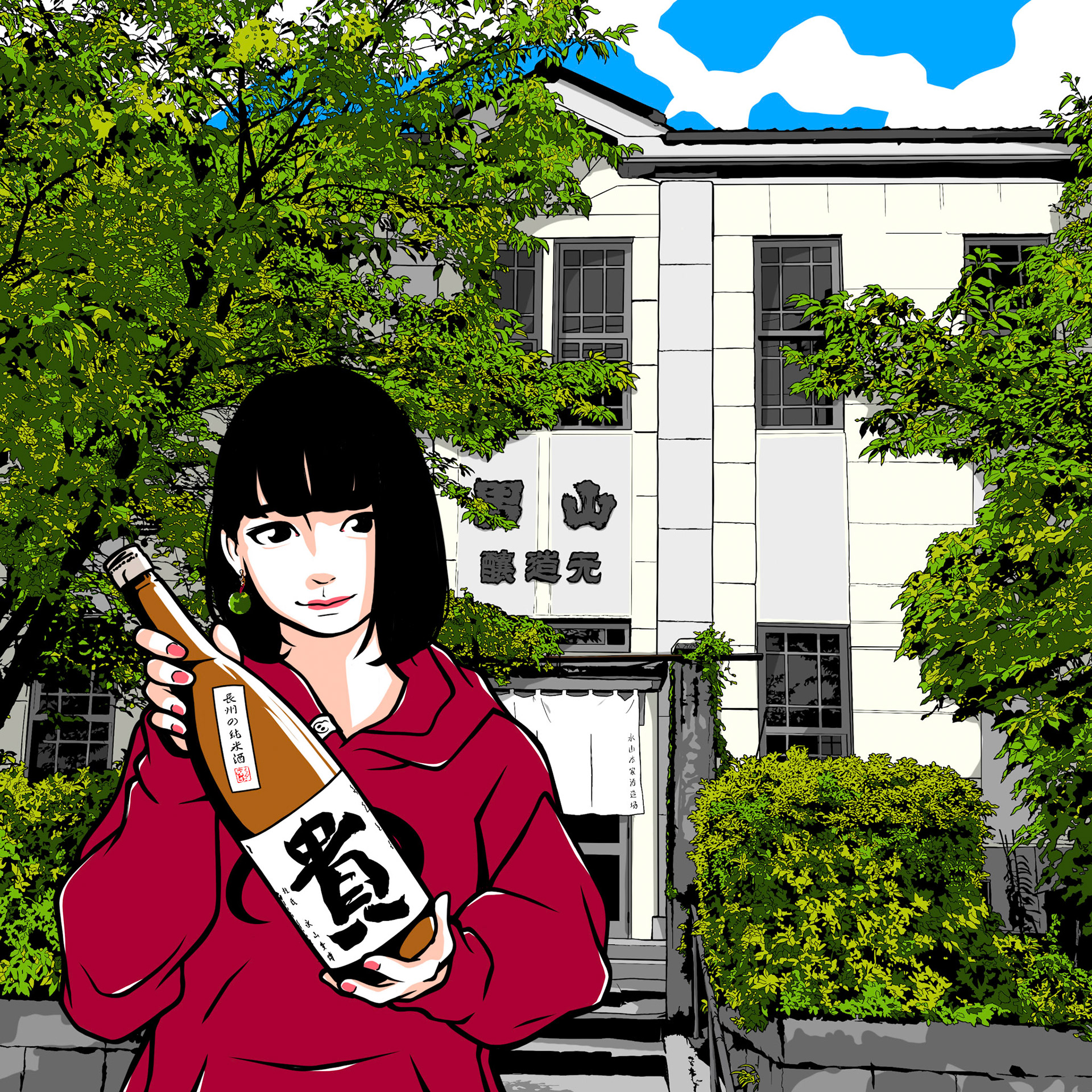 永山本家酒造場(宇部市)/山口
