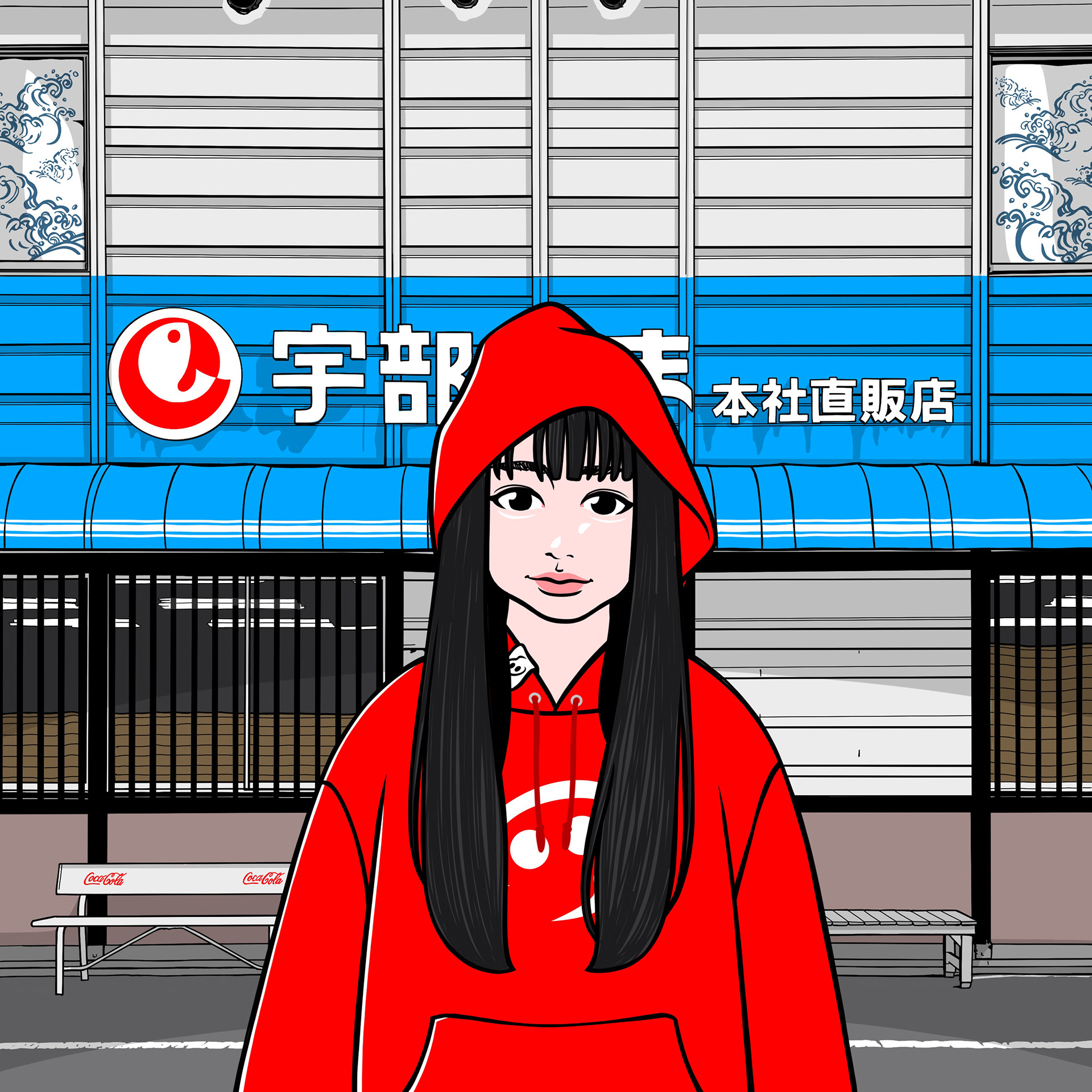 宇部かま本社直販店(山口県/宇部市)