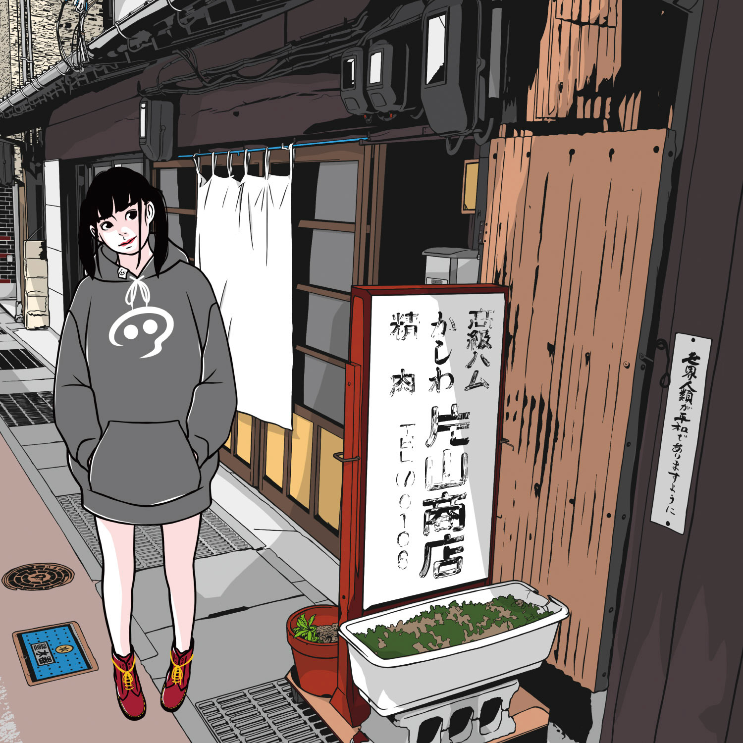 片山商店(宇部市)/山口