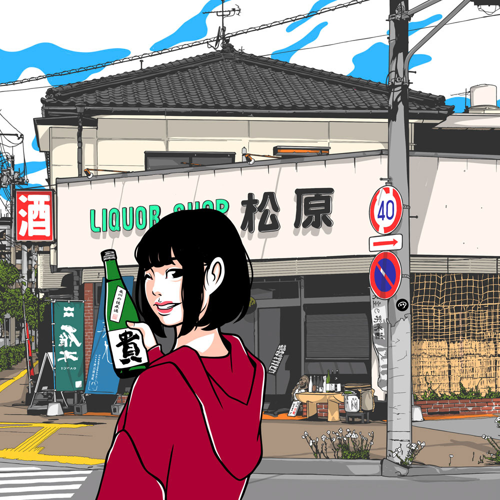 松原酒店(宇部市)/山口
