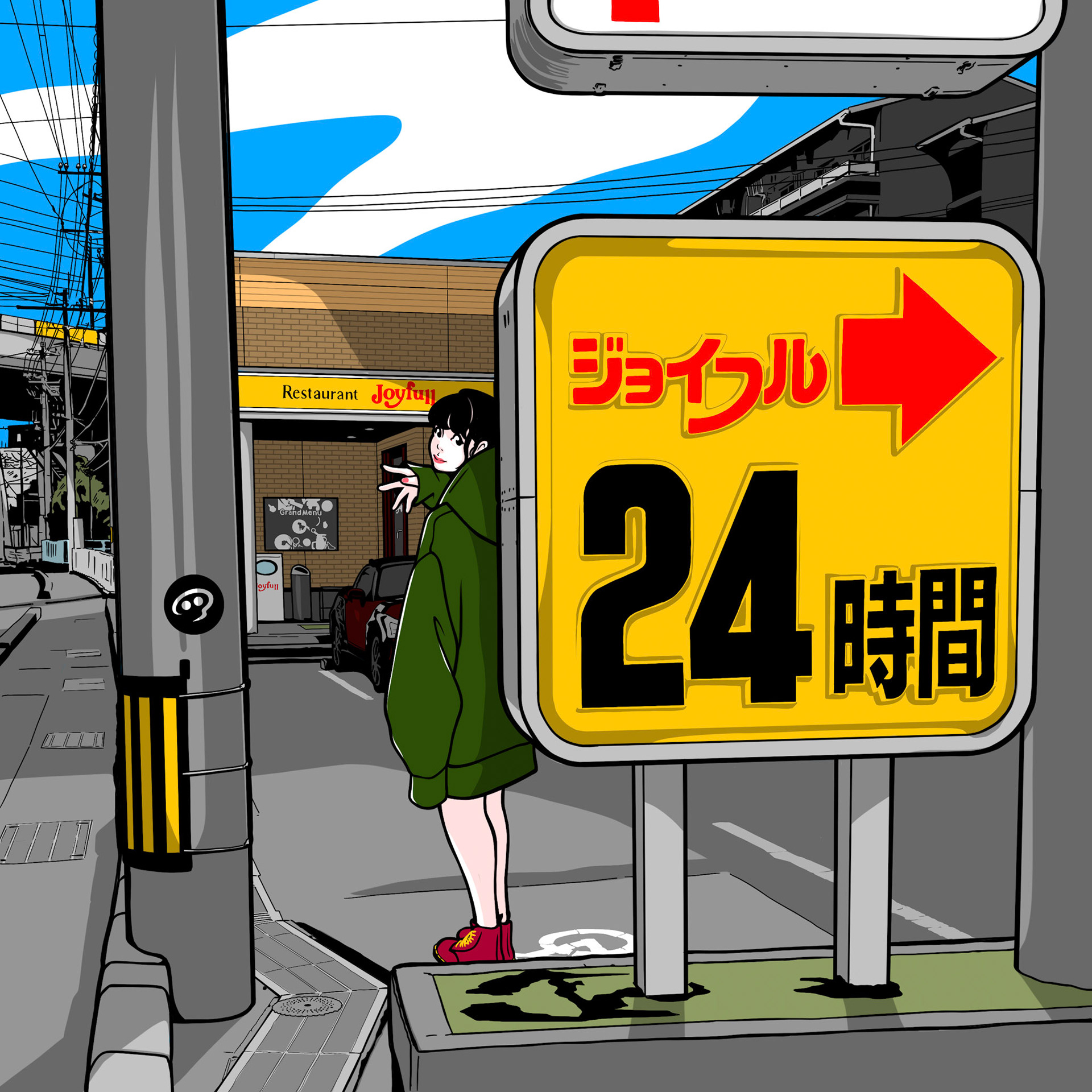 ジョイフル小郡店(山口市)/山口