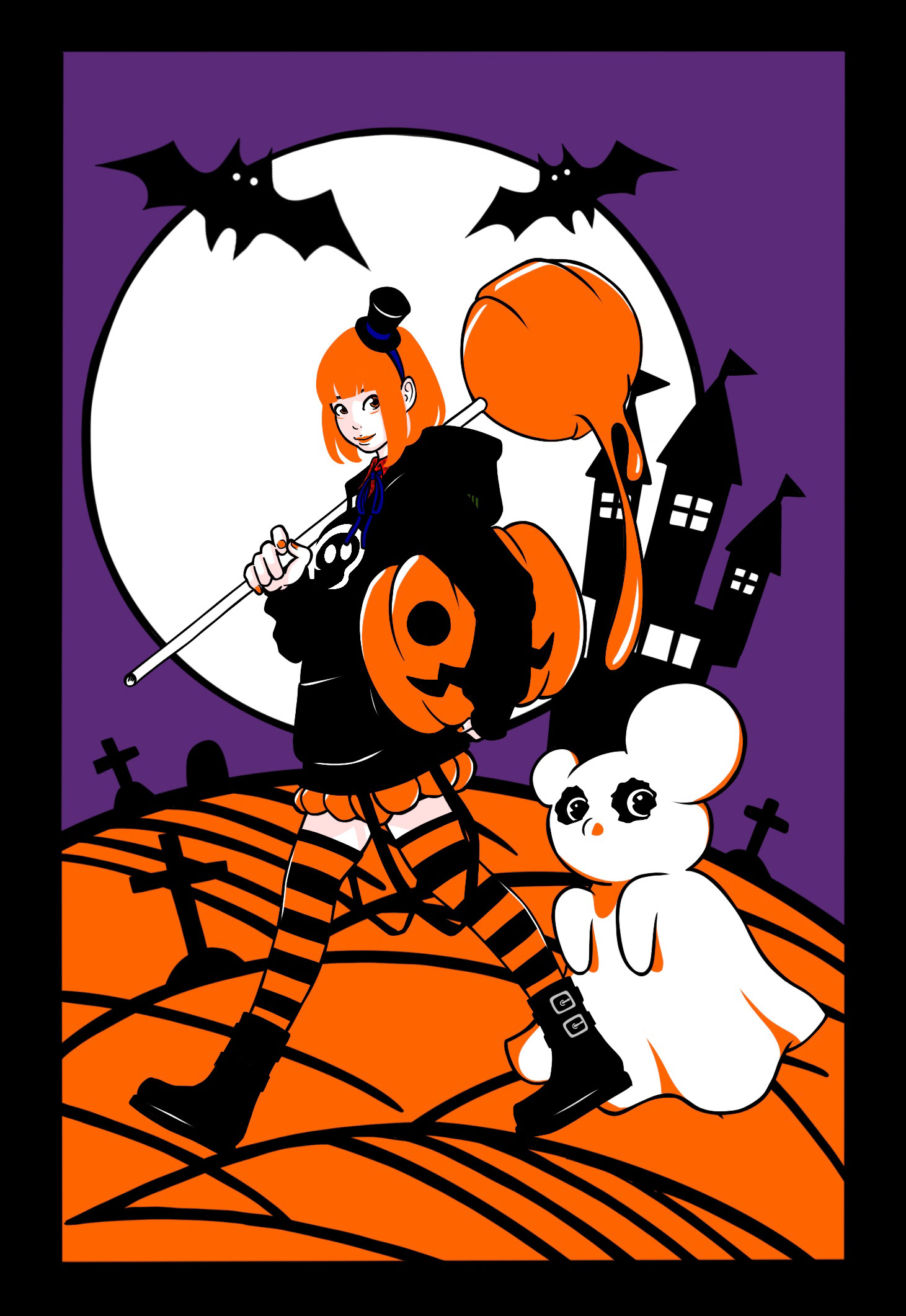 トリック・オア・トリート
