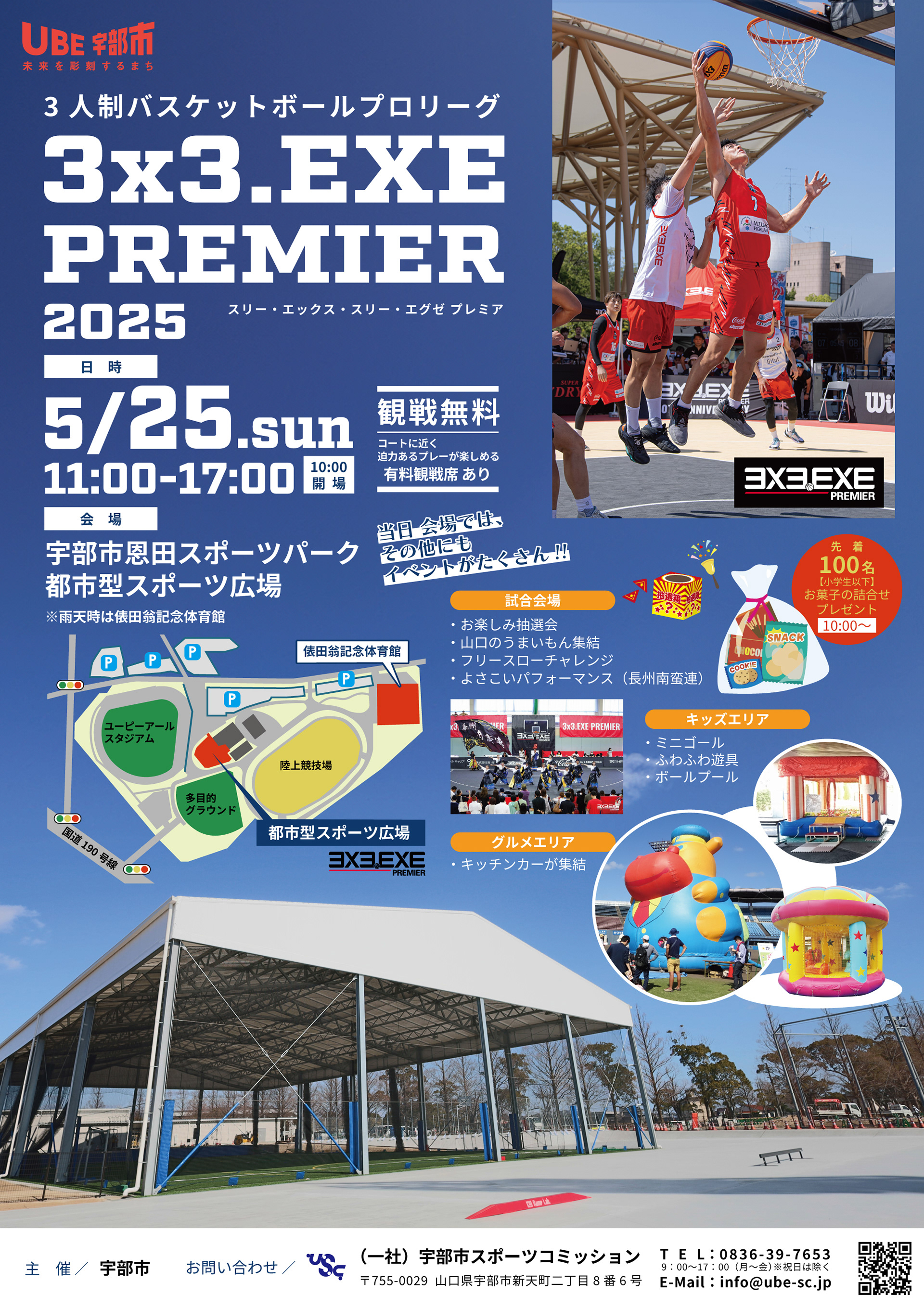 3x3.EXE PREMIER 2025