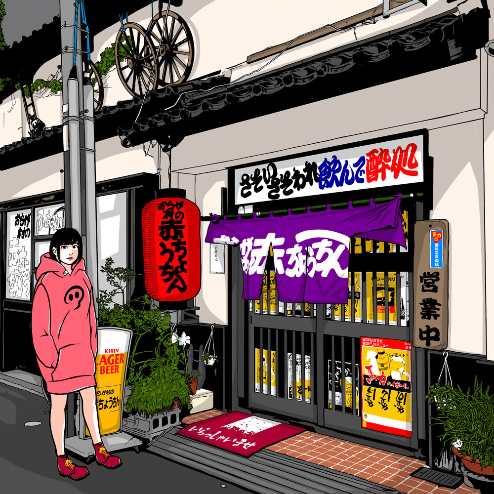 赤ちょうちん(宇部市)/山口