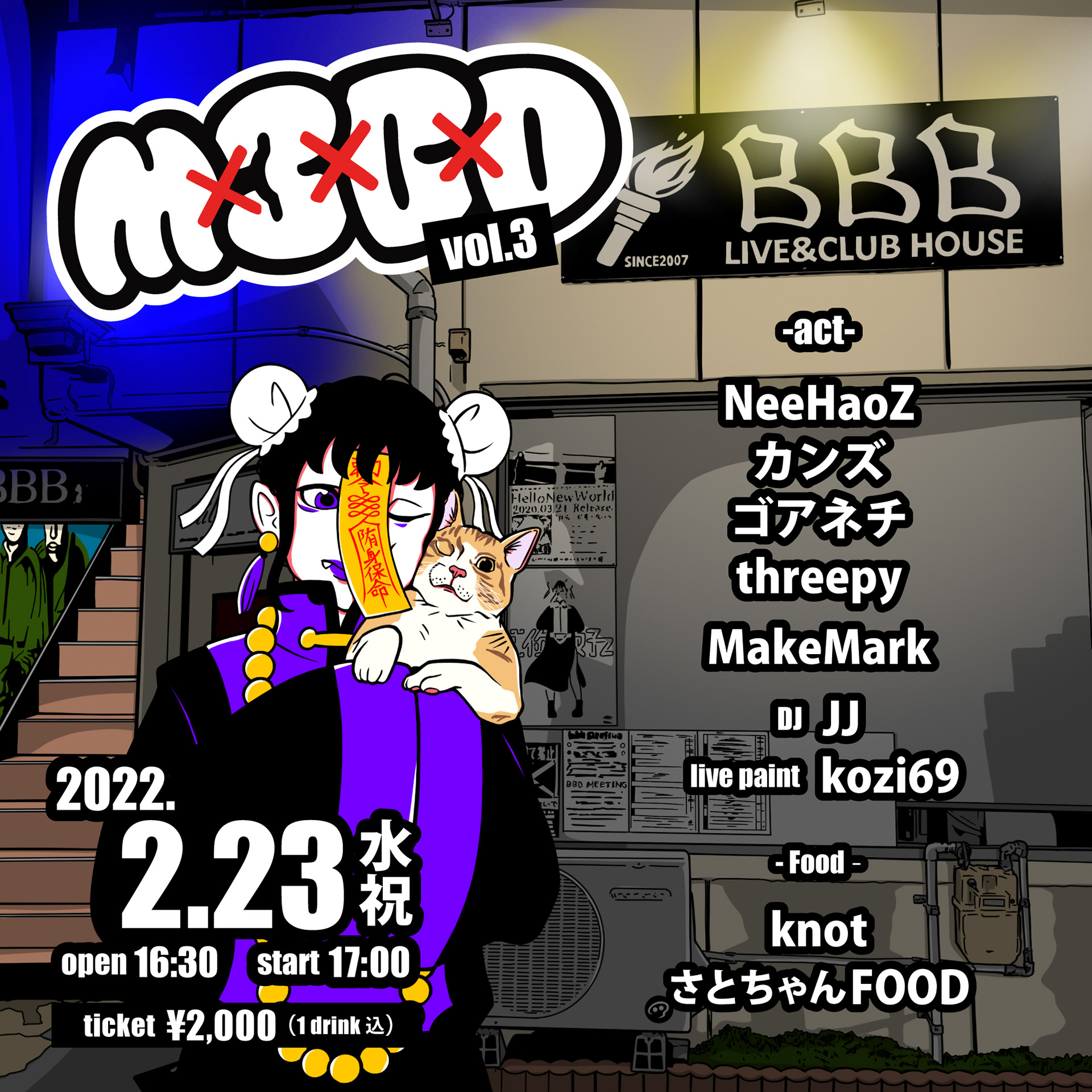 Mx3xzBxD vol.3