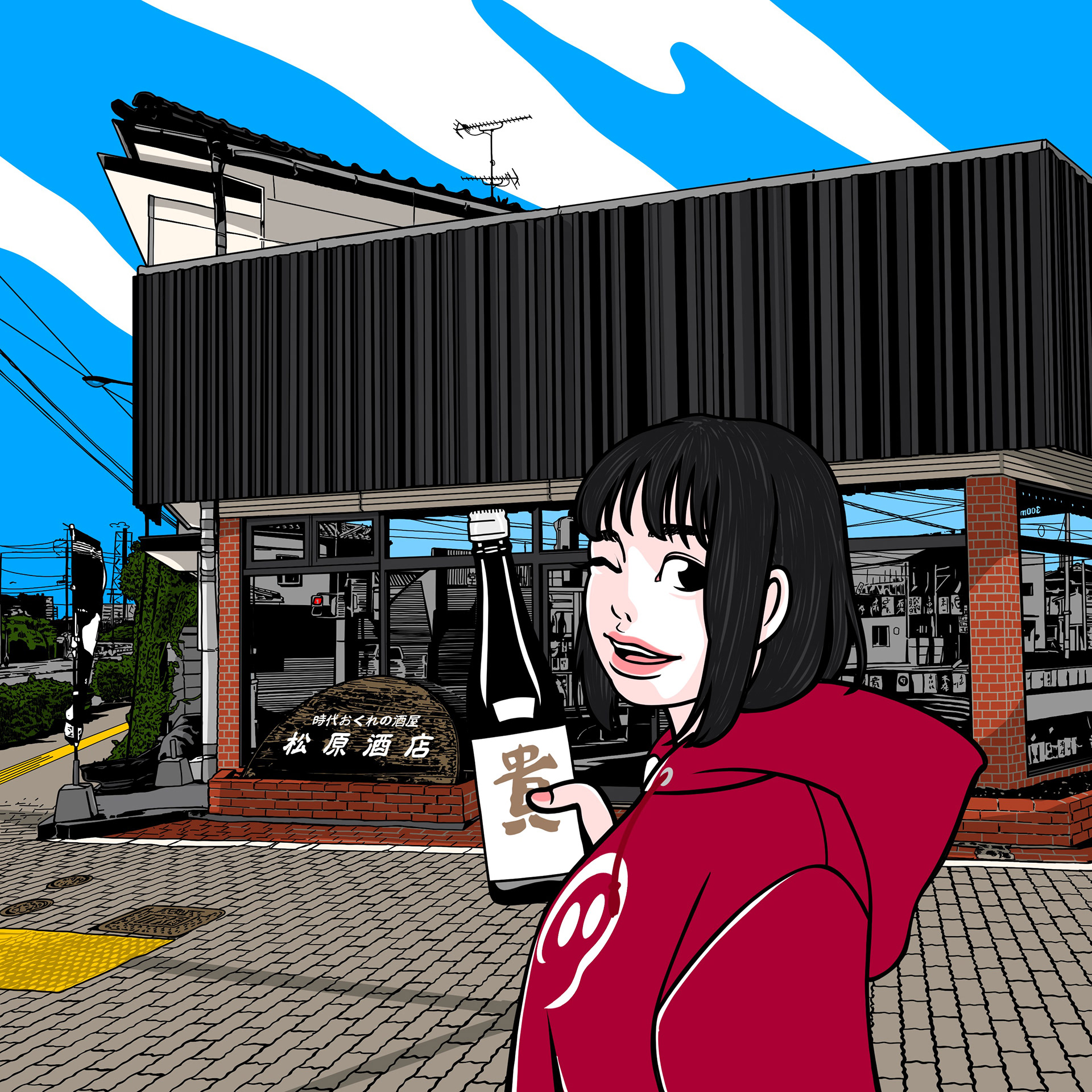 松原酒店 2023ver(山口県/宇部市)