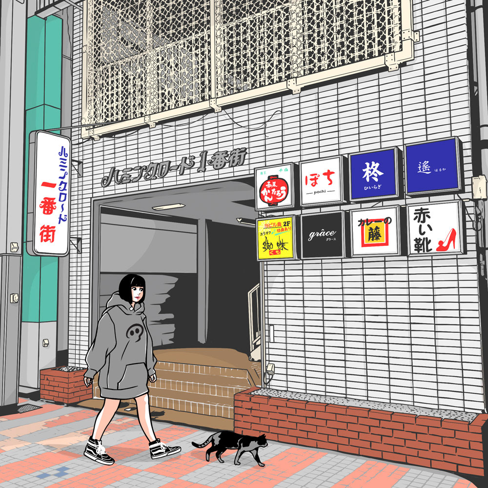 ハミングロード1番街(宇部市)/山口