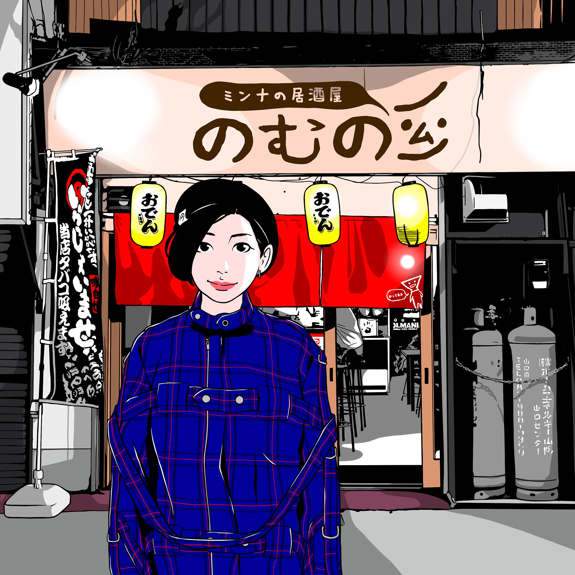 のむの/HACIENDA(防府市)/山口