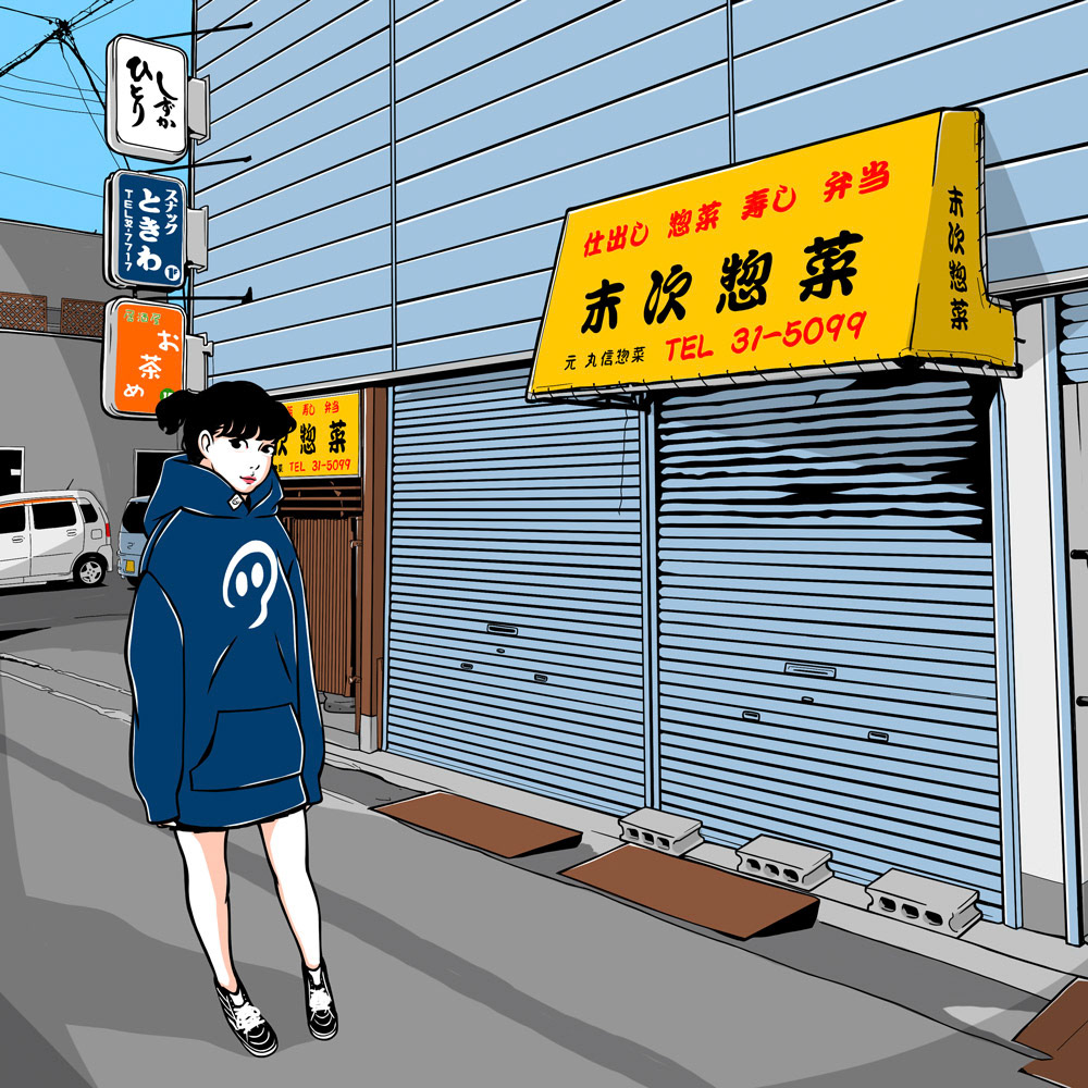 末次惣菜(宇部市)/山口