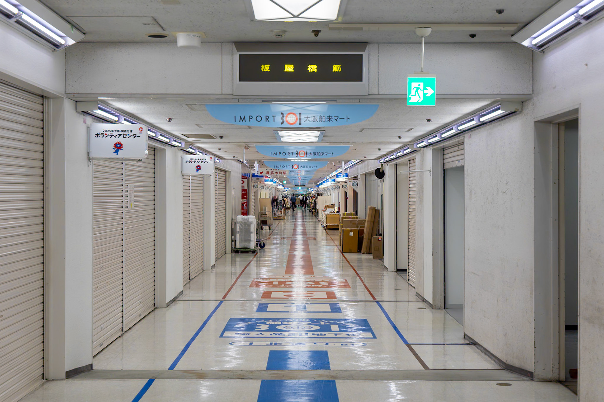 船場センタービル(大阪府・大阪市)