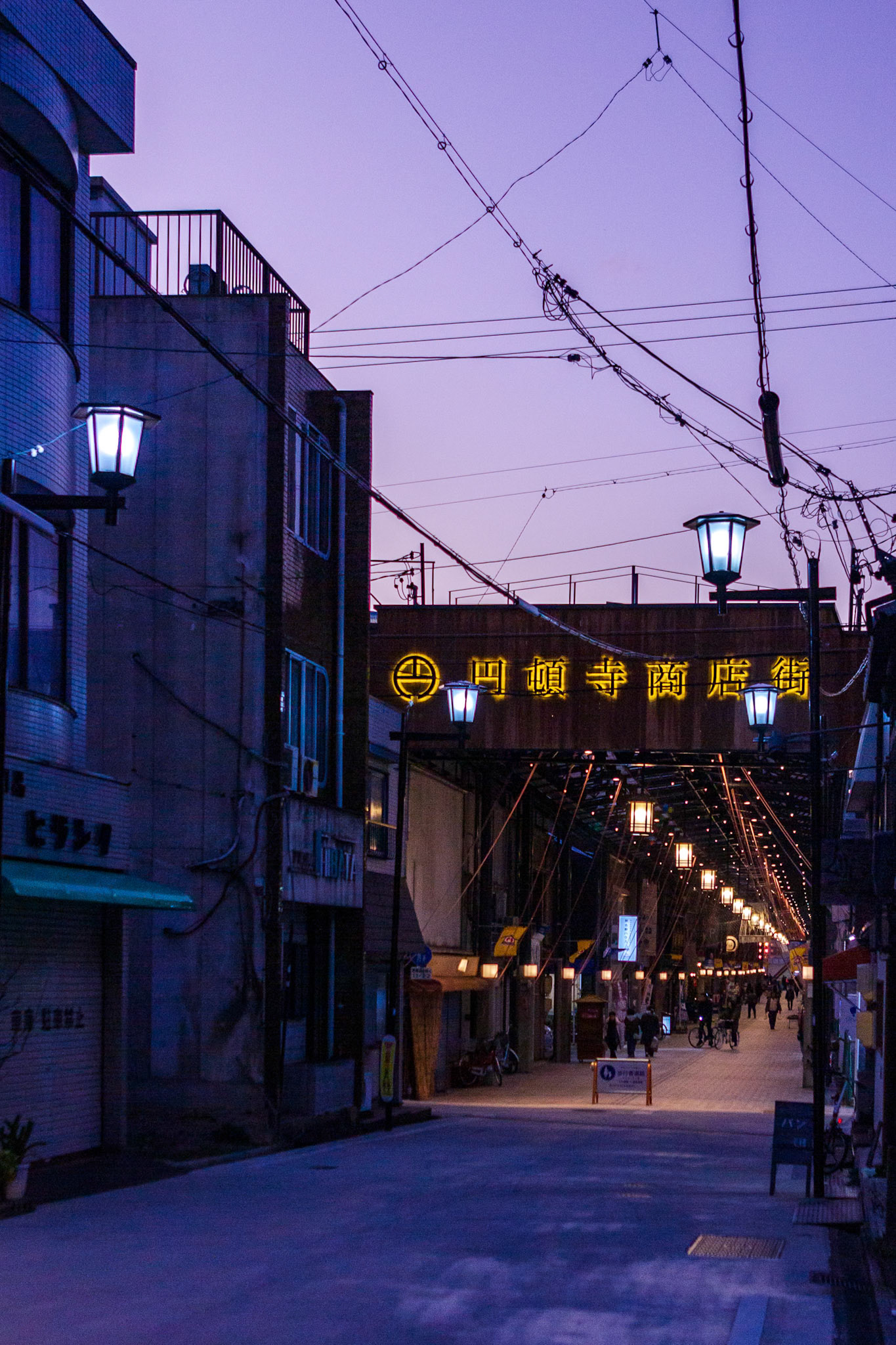 円頓寺商店街(愛知県・名古屋市)