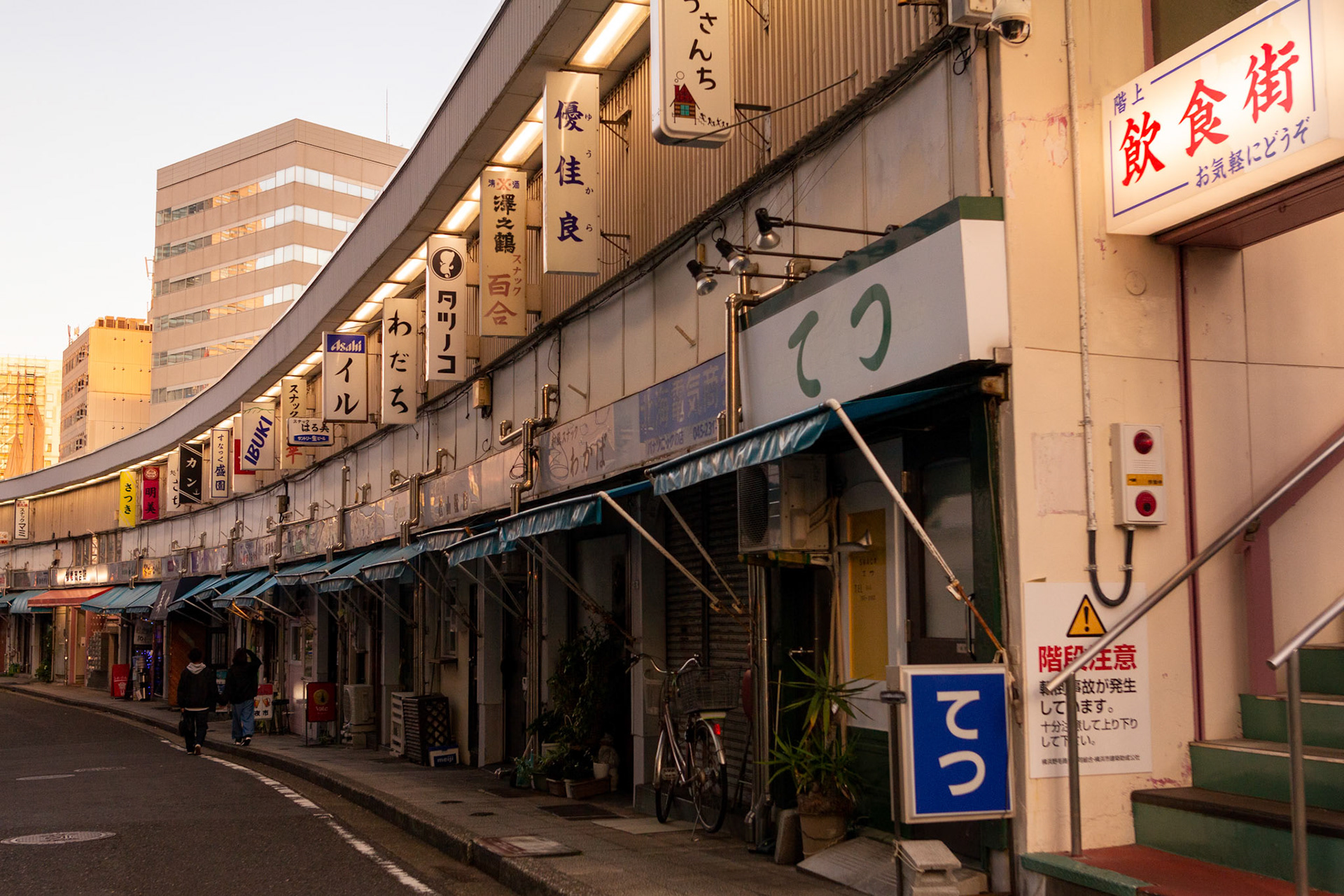 都橋商店街(神奈川県・横浜市)