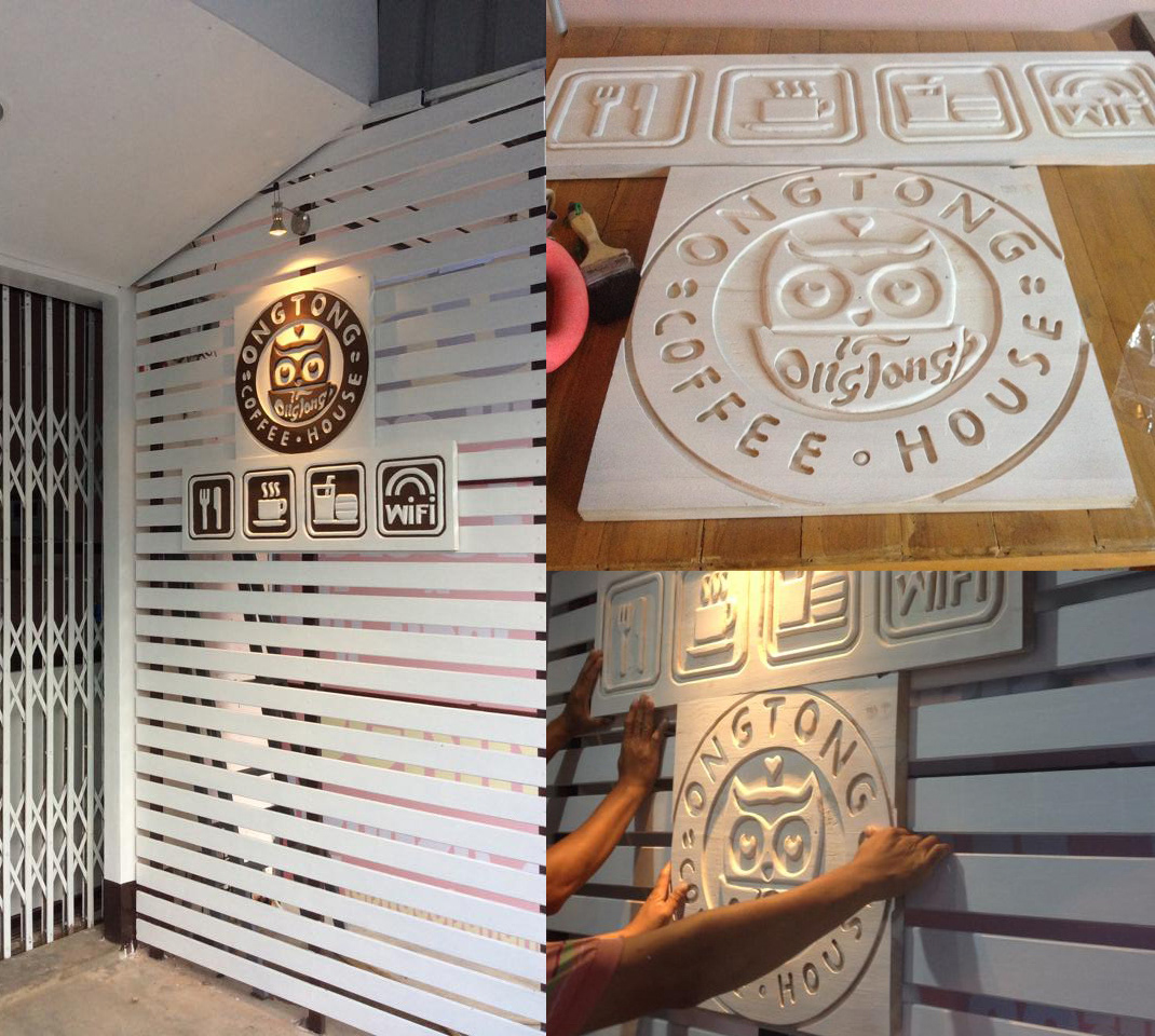 ป้ายร้าน : อองตอง coffee House