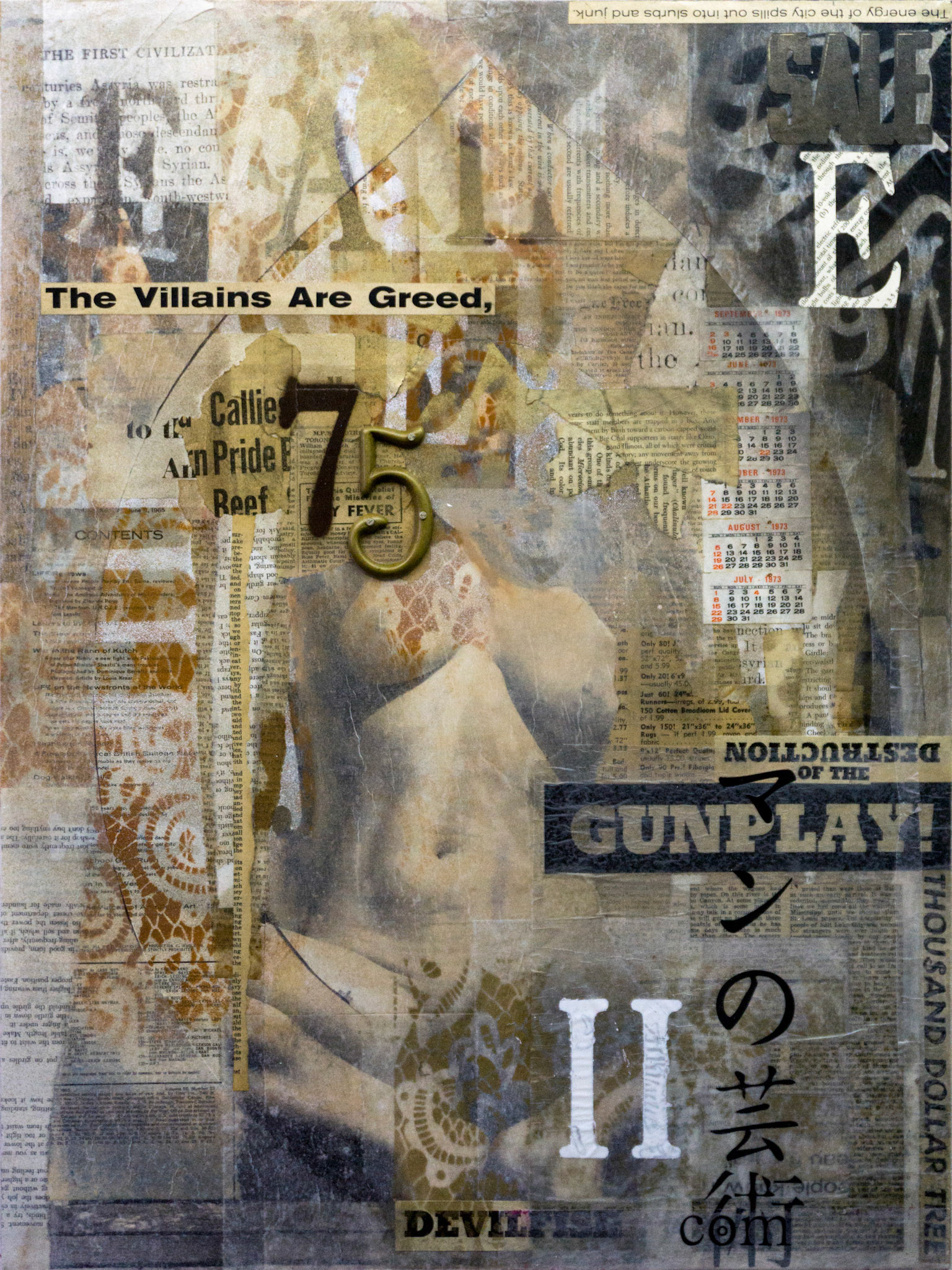 75