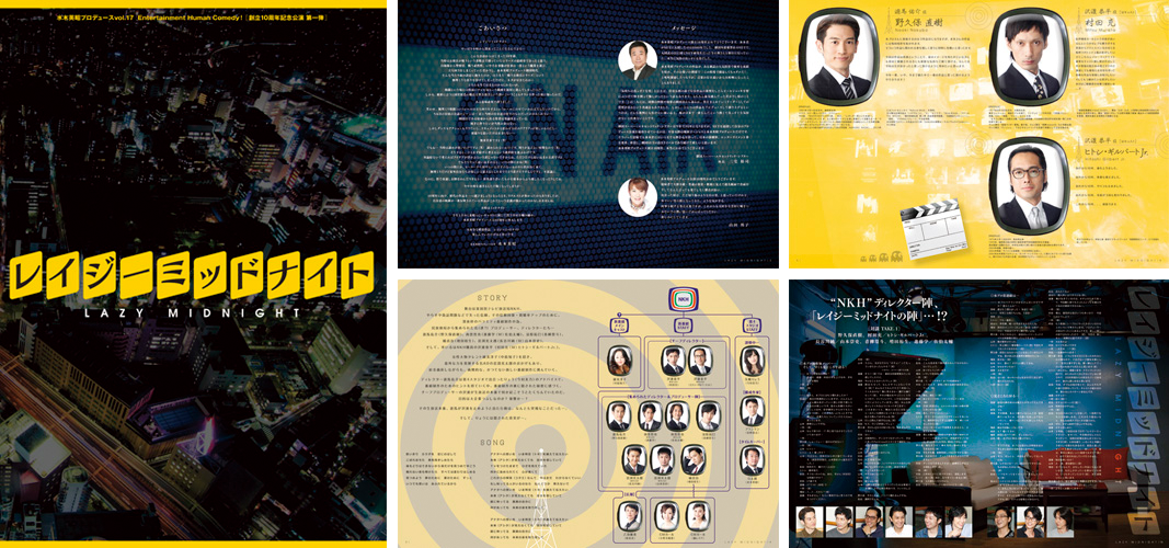 Theater Program (2014)