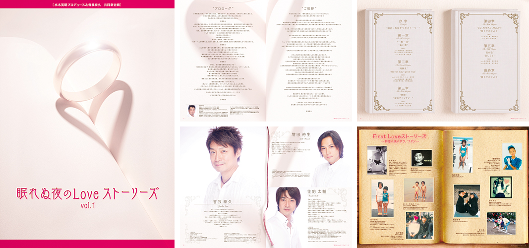 Theater Program (2013)