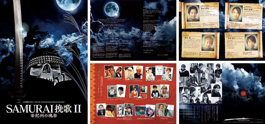 Theater Program (2012)