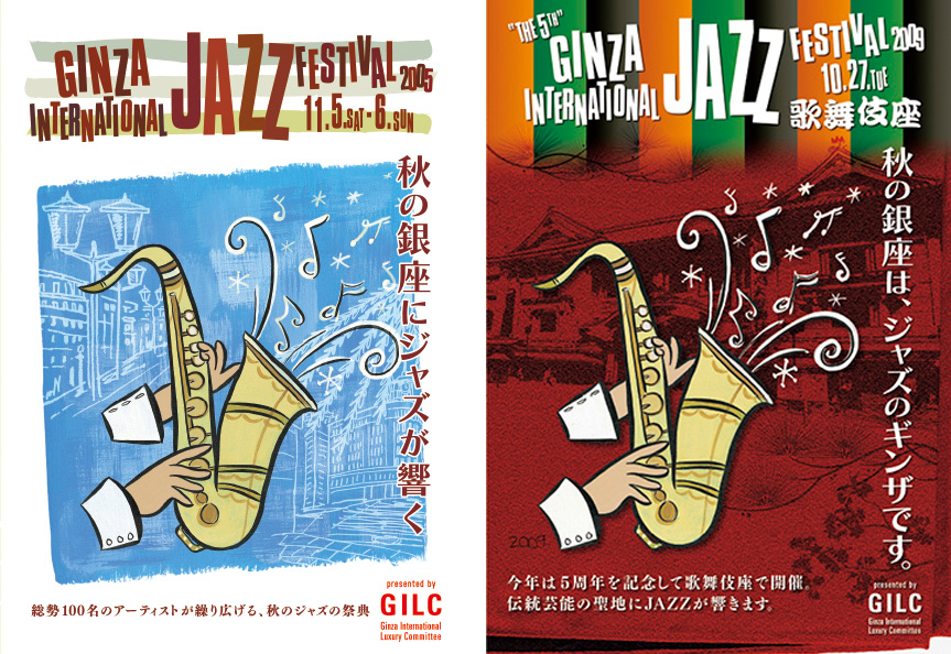 Jazz Event Program (2005-2009)