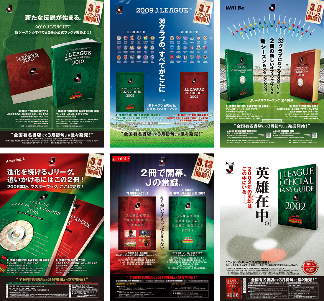 Magazine Ad