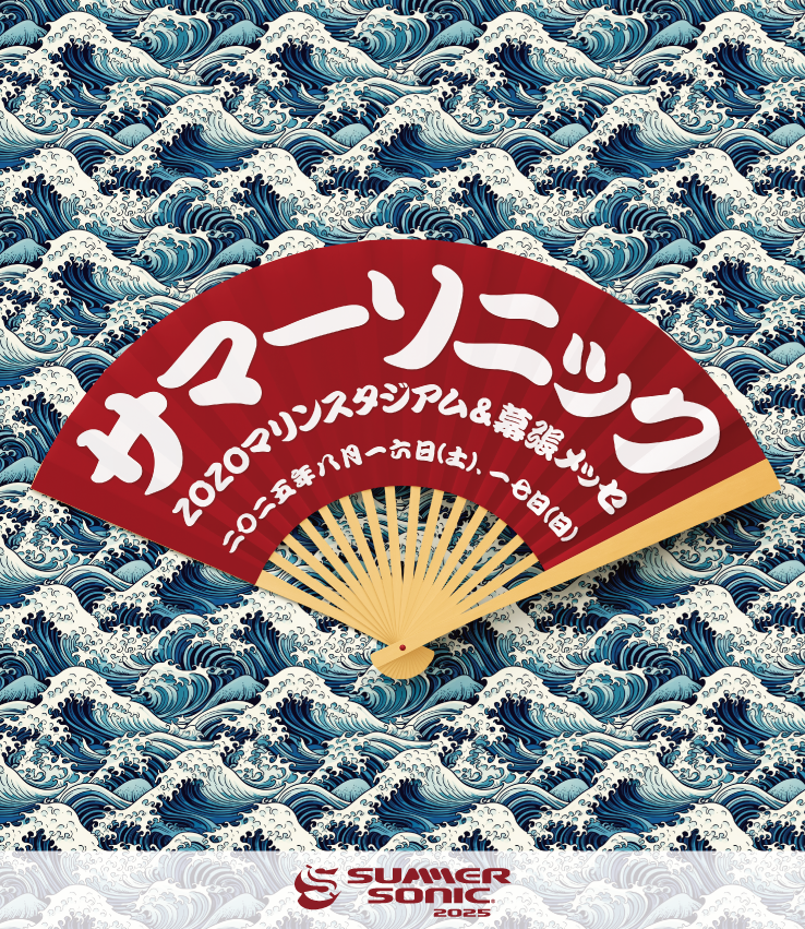 2025 Summer Sonic Photo Spot Poster