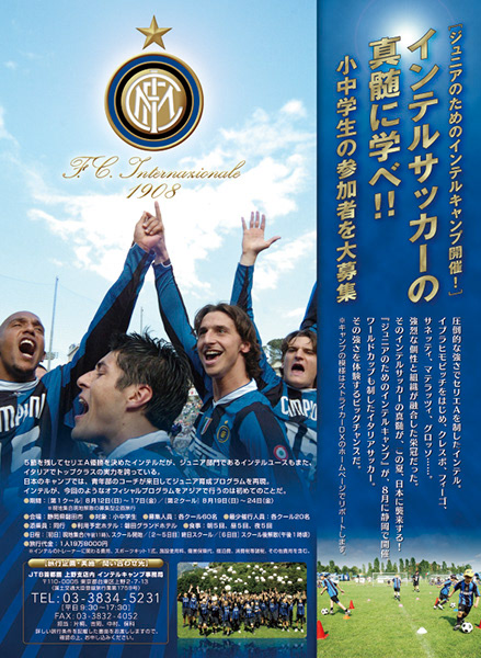 Magazine Ad