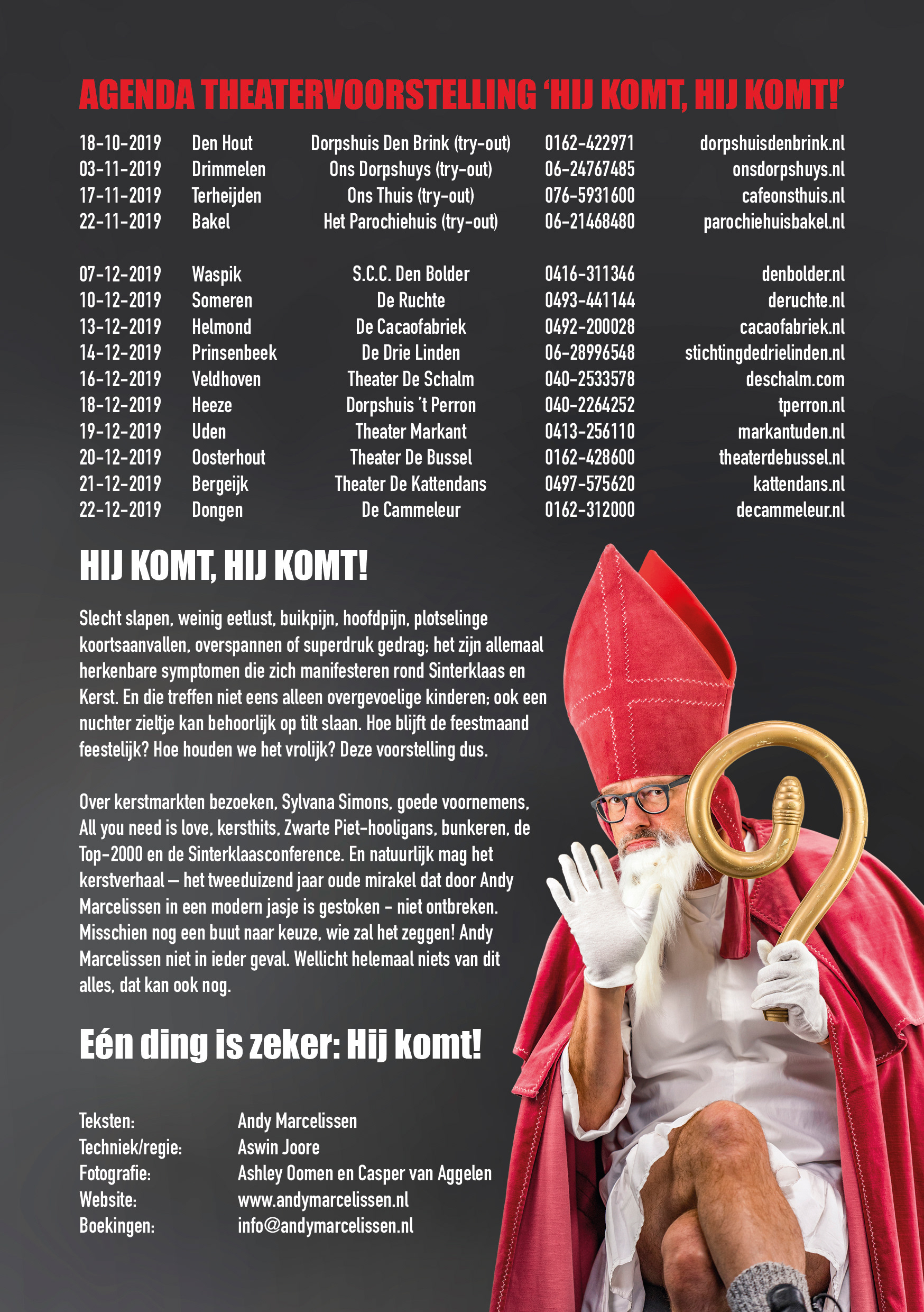 Tour schema