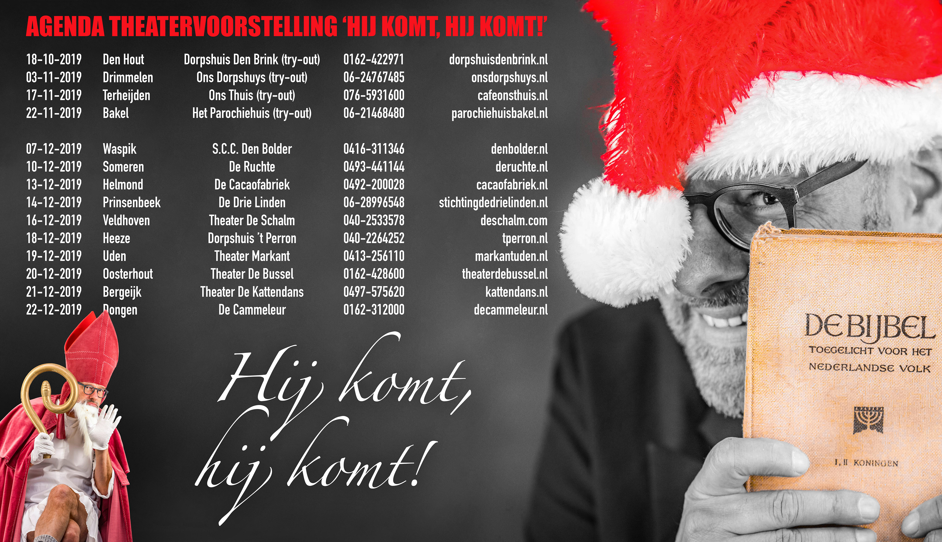 Tour schema