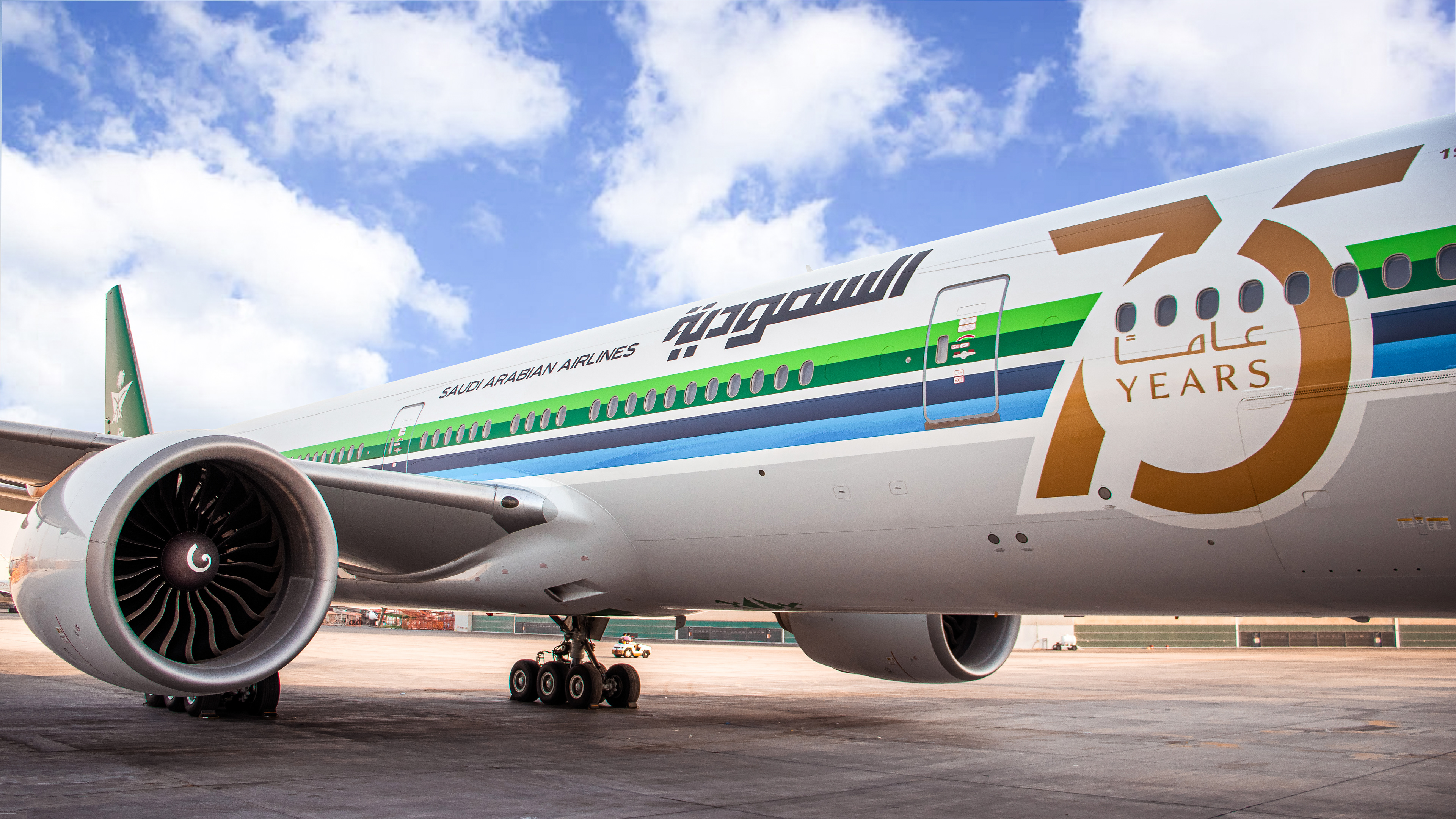 Saudi Arabian Airlines