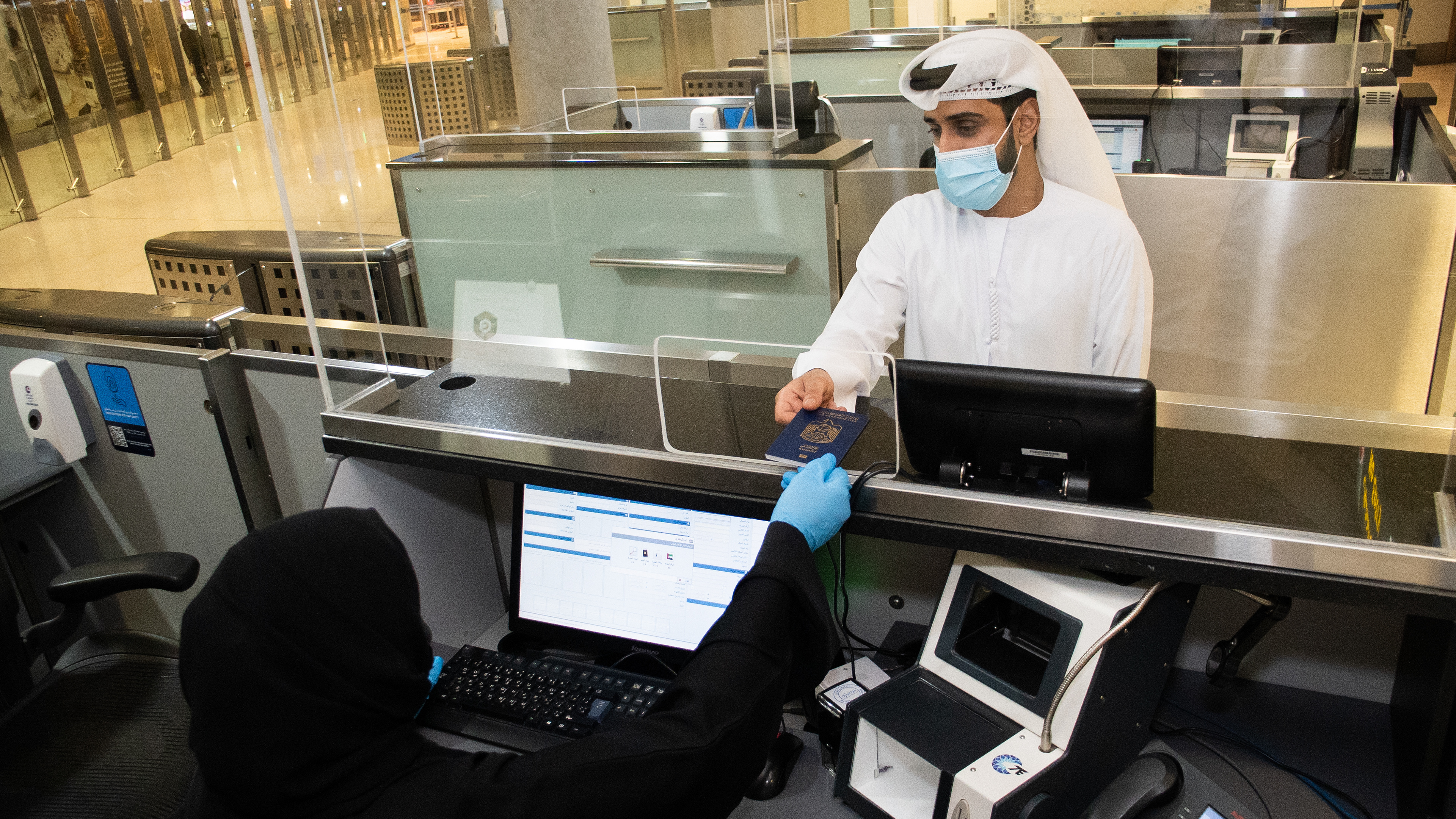 Abu Dhabi Airport