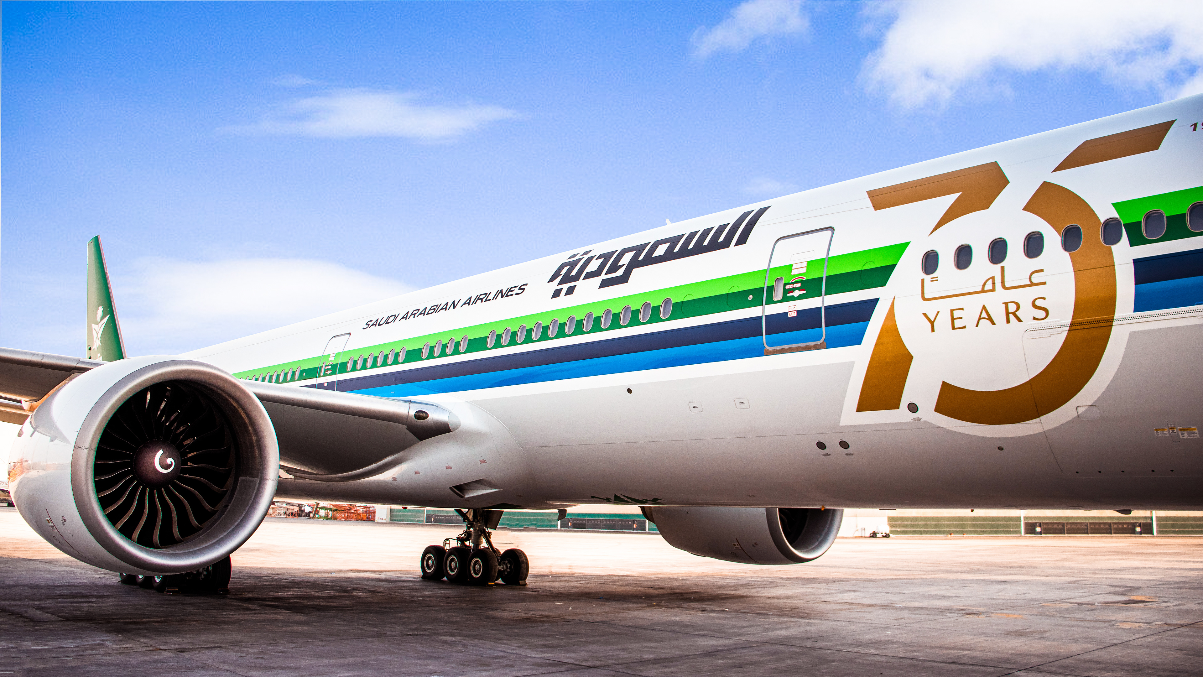 Saudi Arabian Airlines