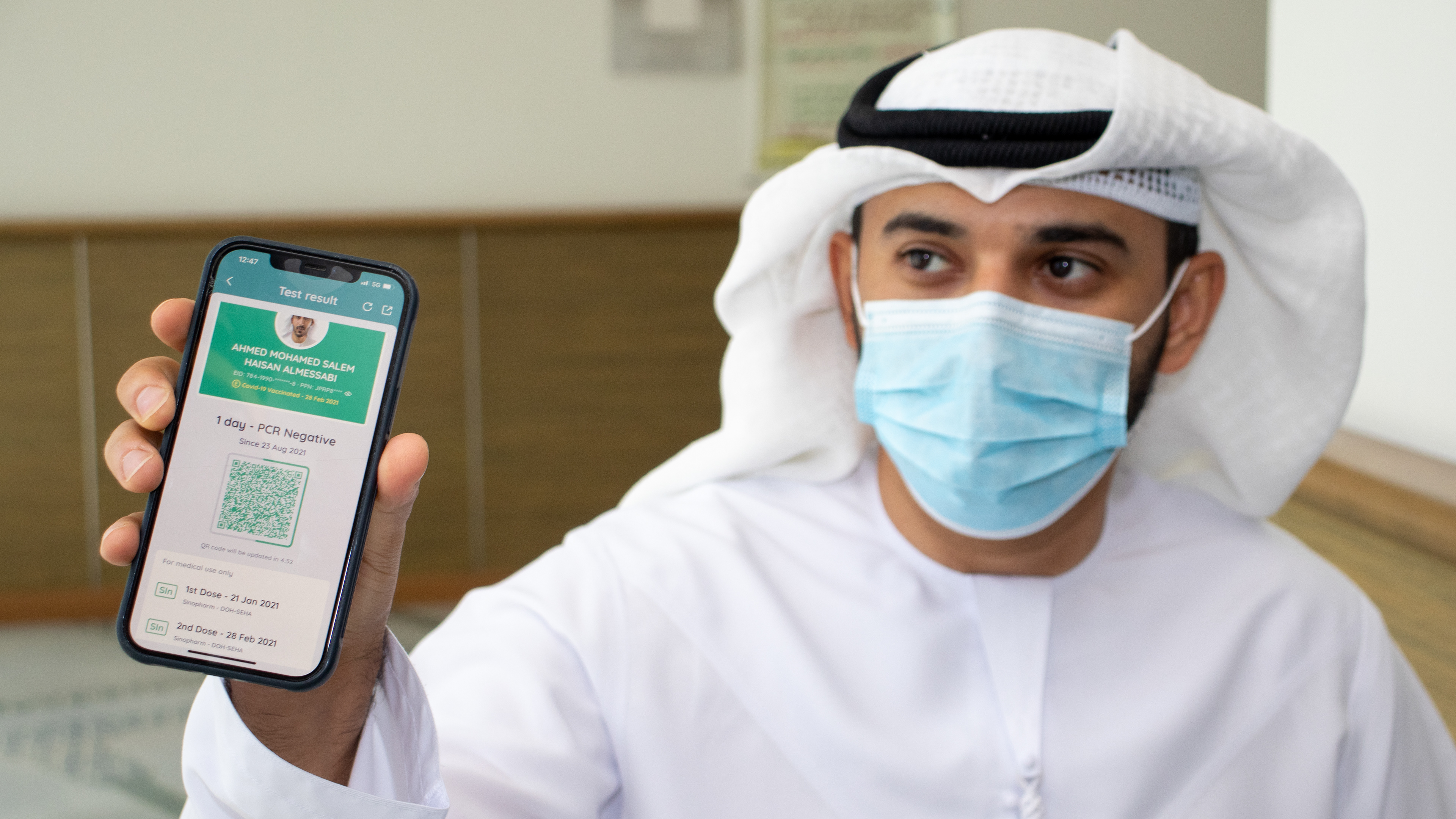 Abu Dhabi Digital authority - Vaccination Day