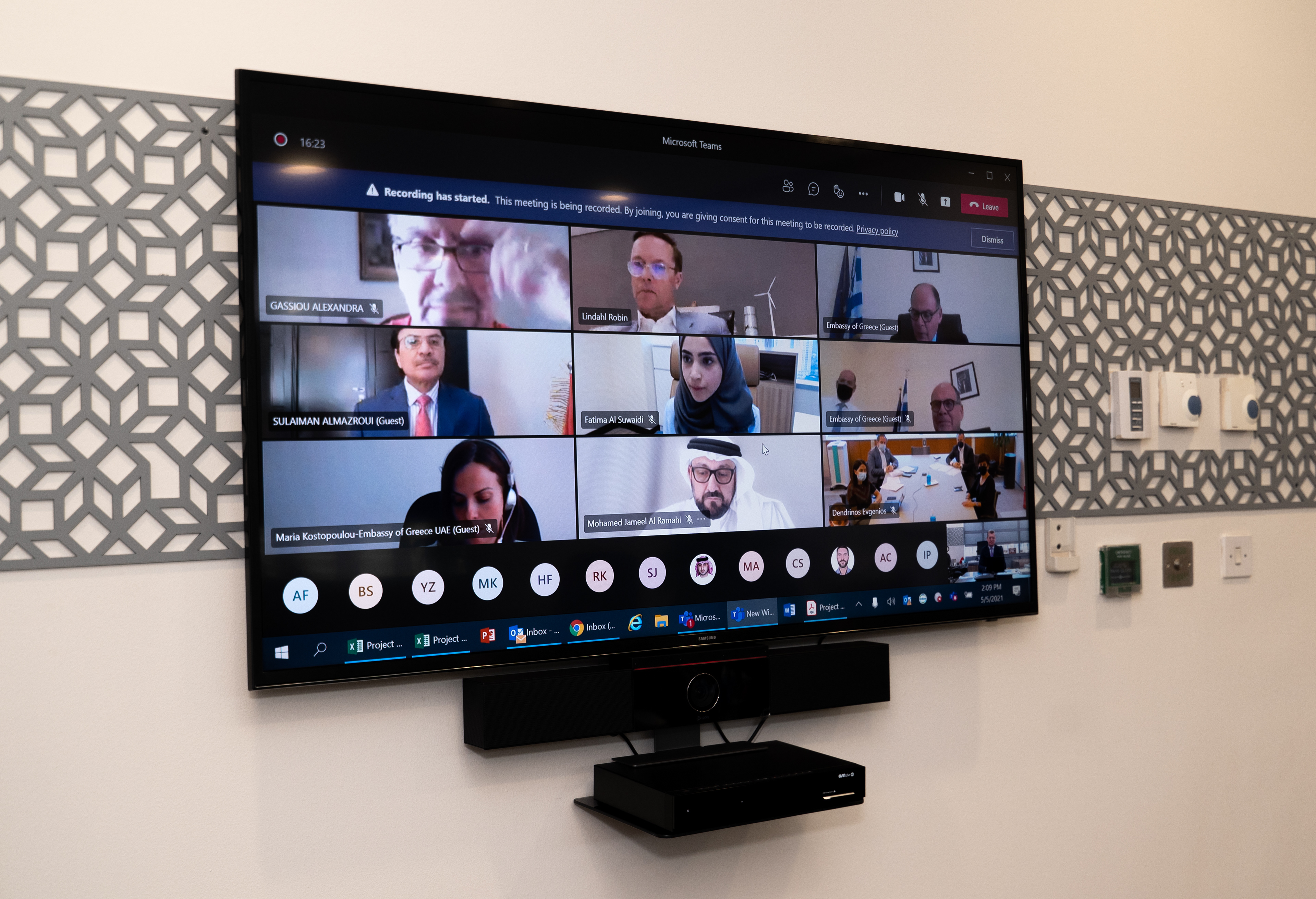 Masdar Virtual Meeting