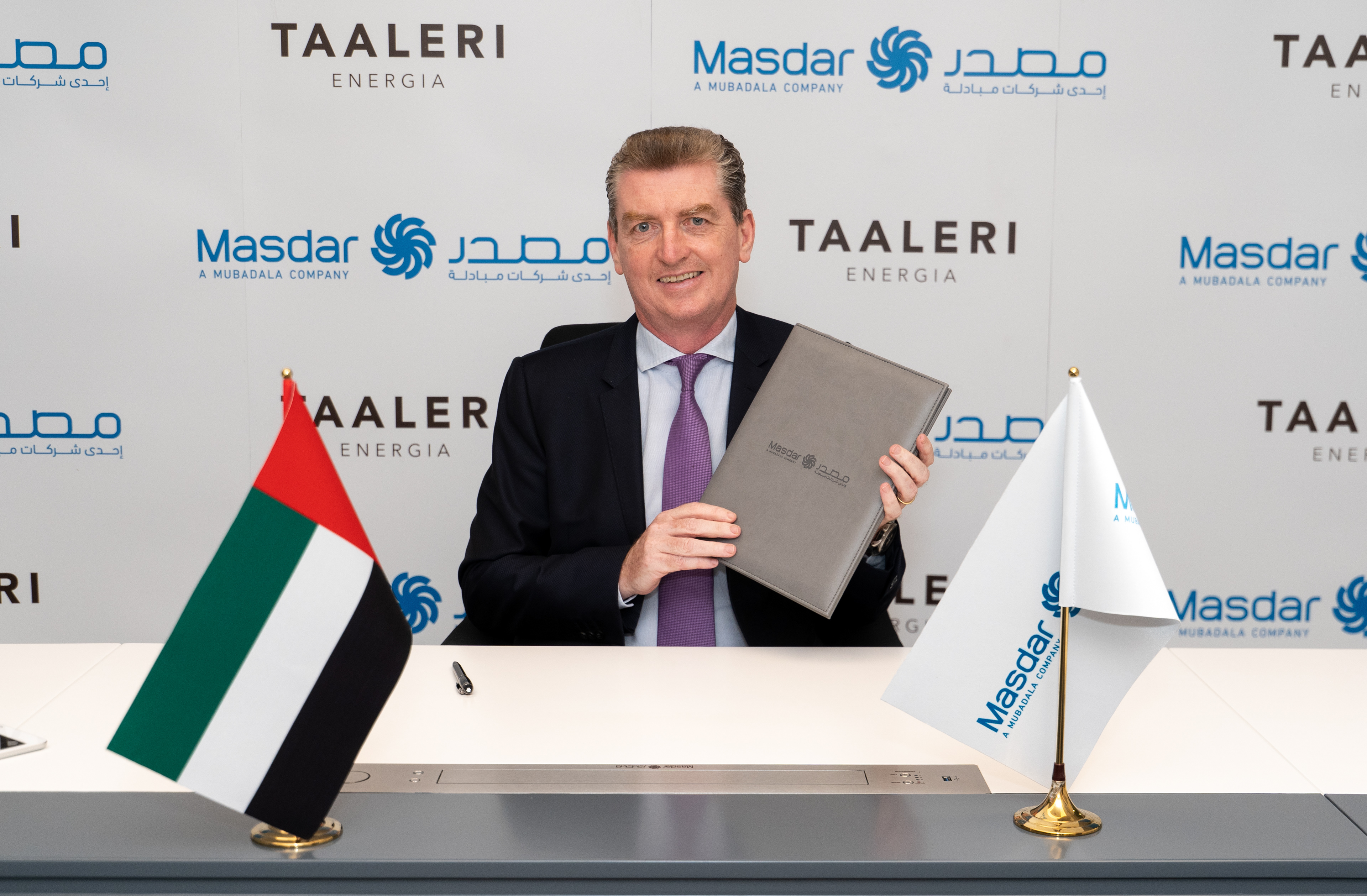 Masdar Virtual Meeting
