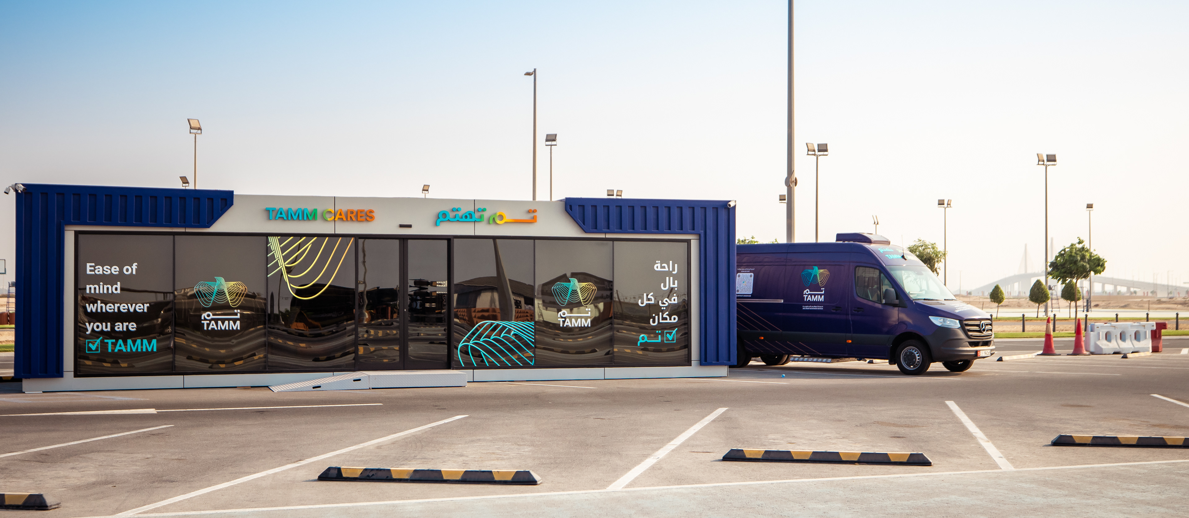 TAMM Factory - Al Hudayriat Island