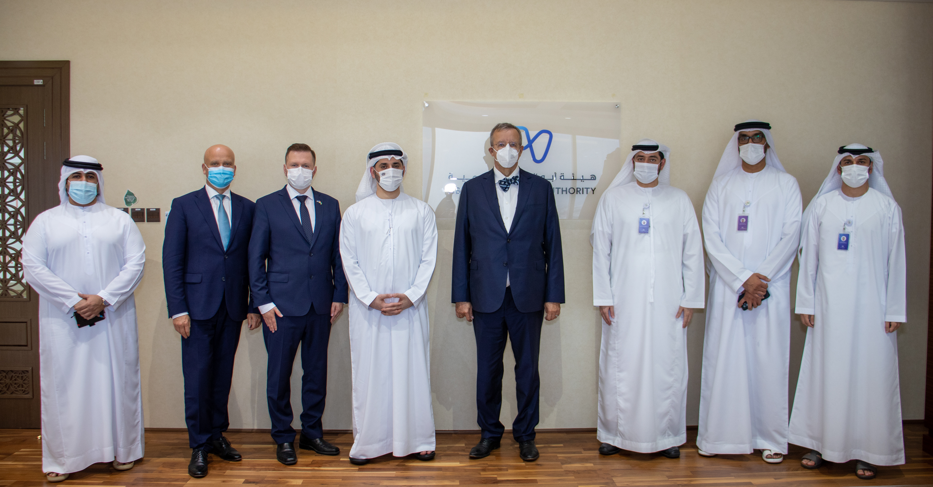 Abu Dhabi Digital authority