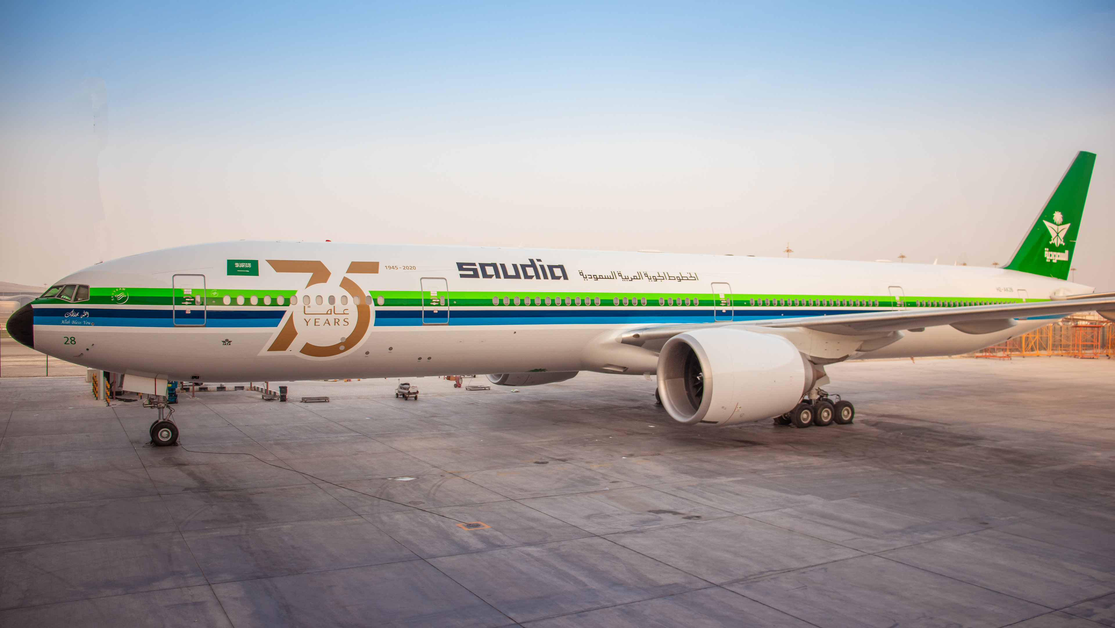 Saudi Arabian Airlines