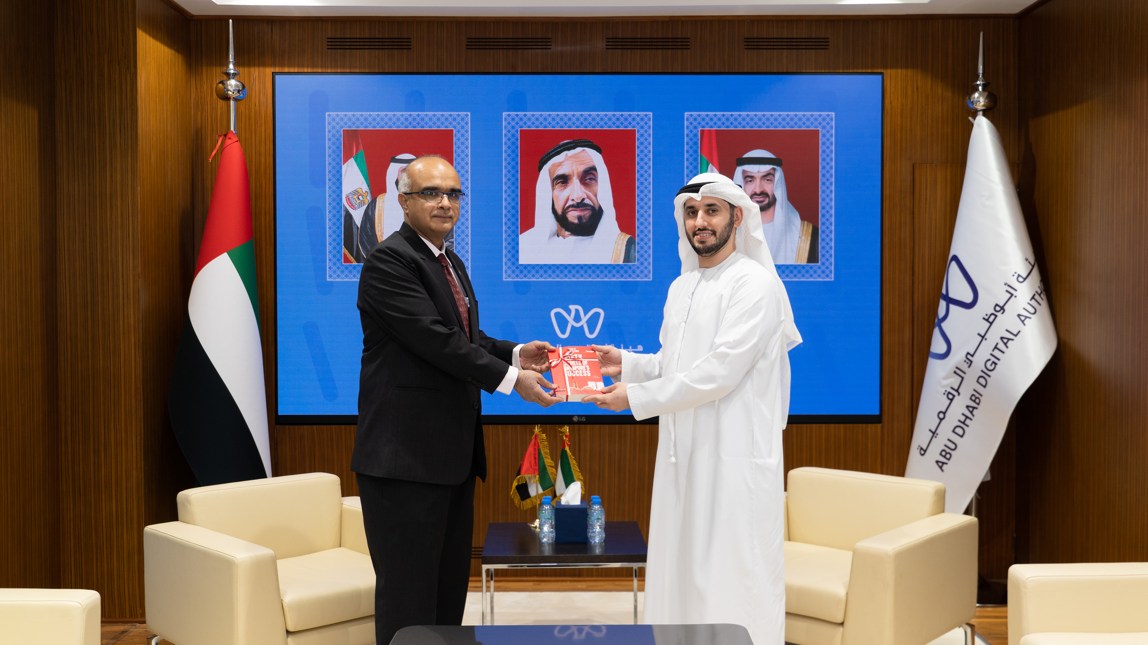 Abu Dhabi Digital Authority