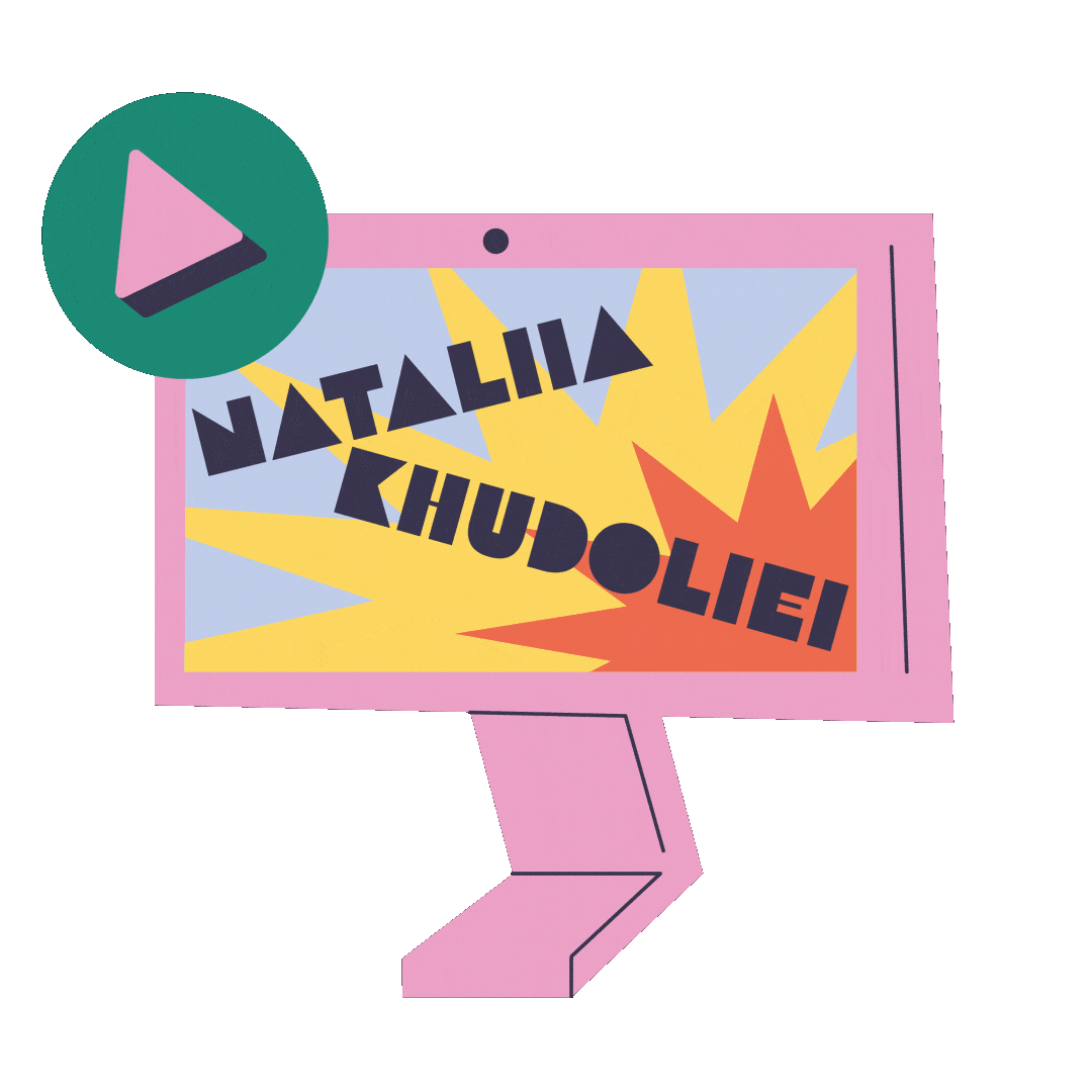 Наталія Худолєй