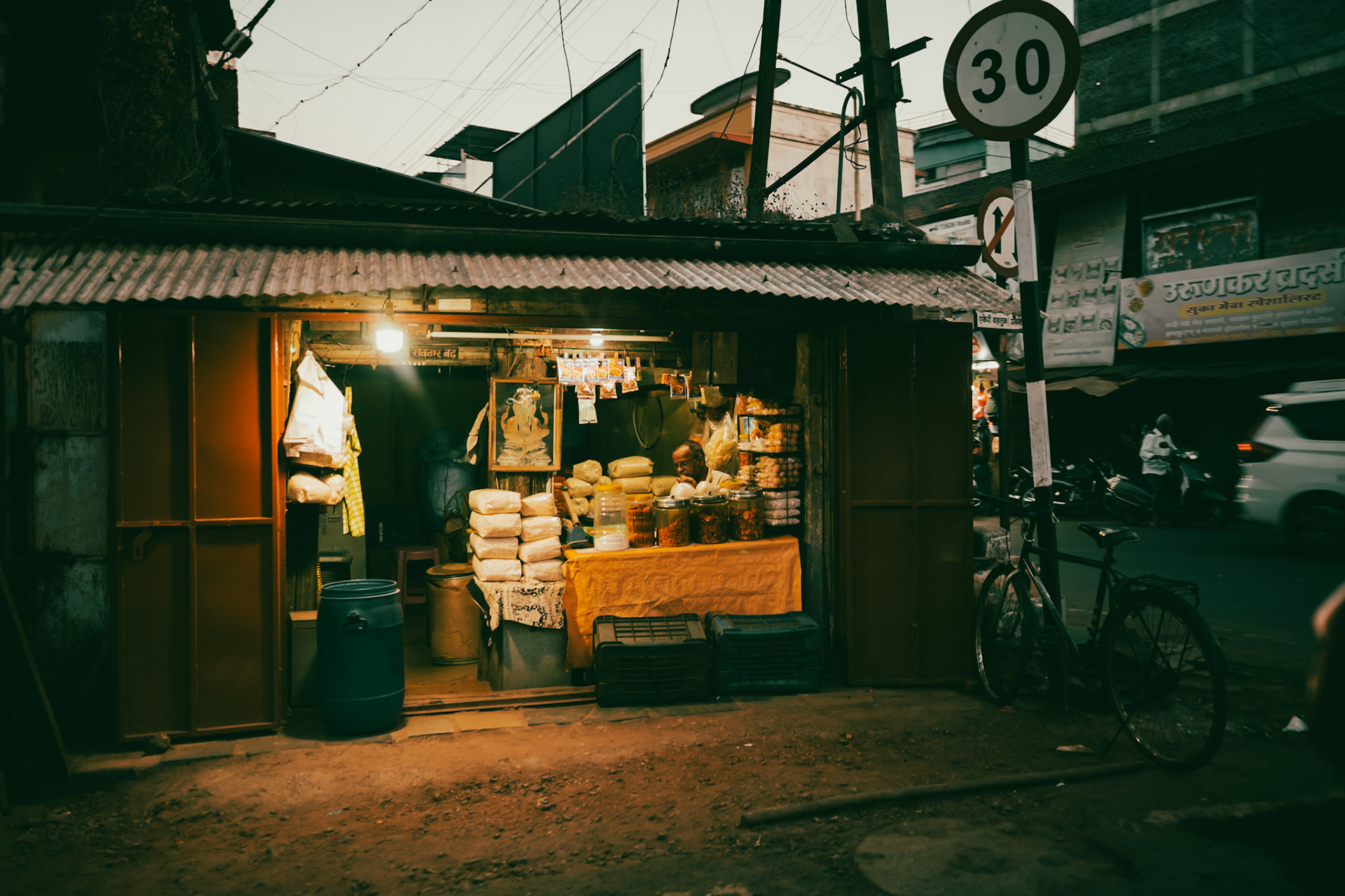 Shop in Kolhapur